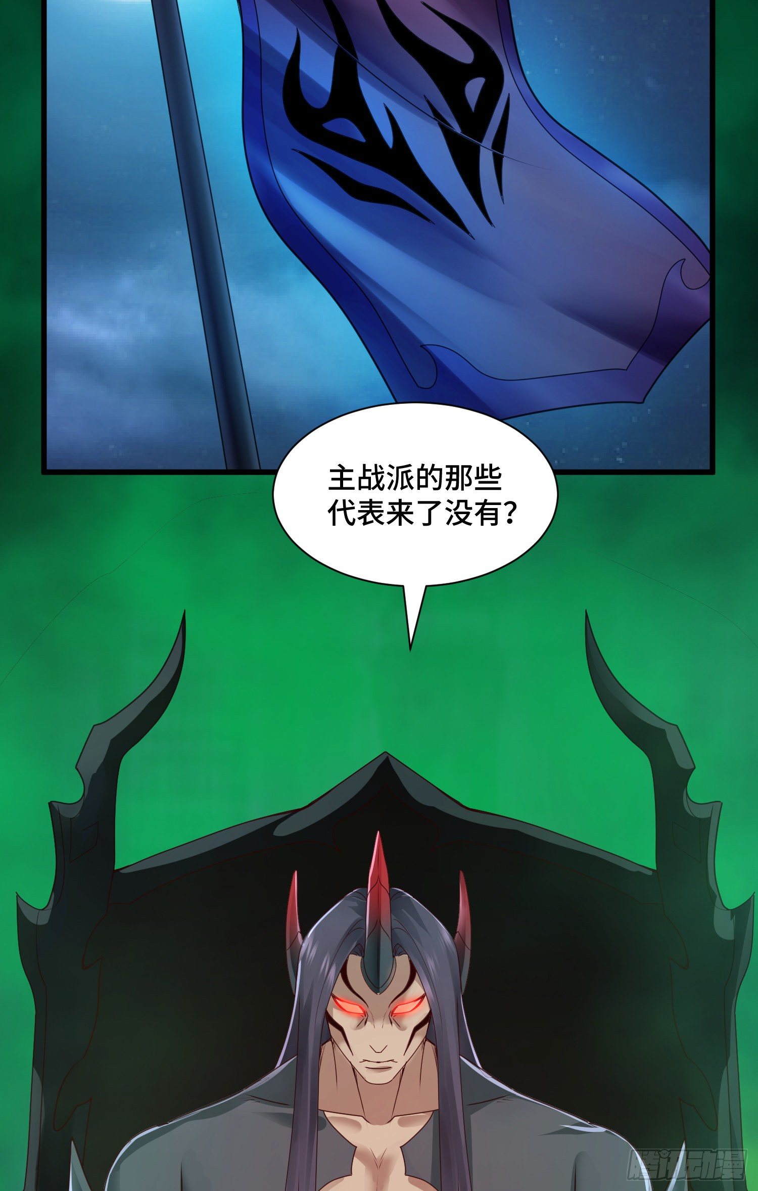 虚耗的反击-第35话