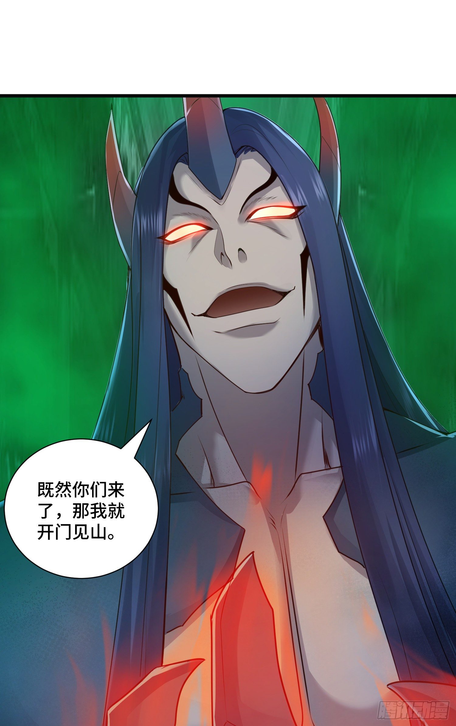 虚耗的反击-第35话