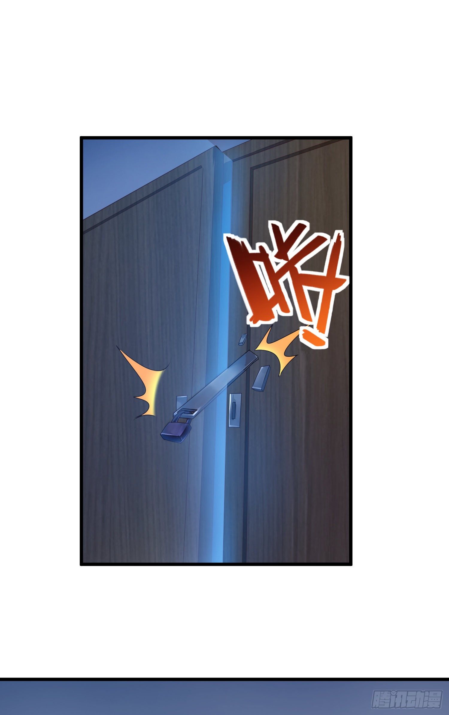 虚耗的反击-第35话