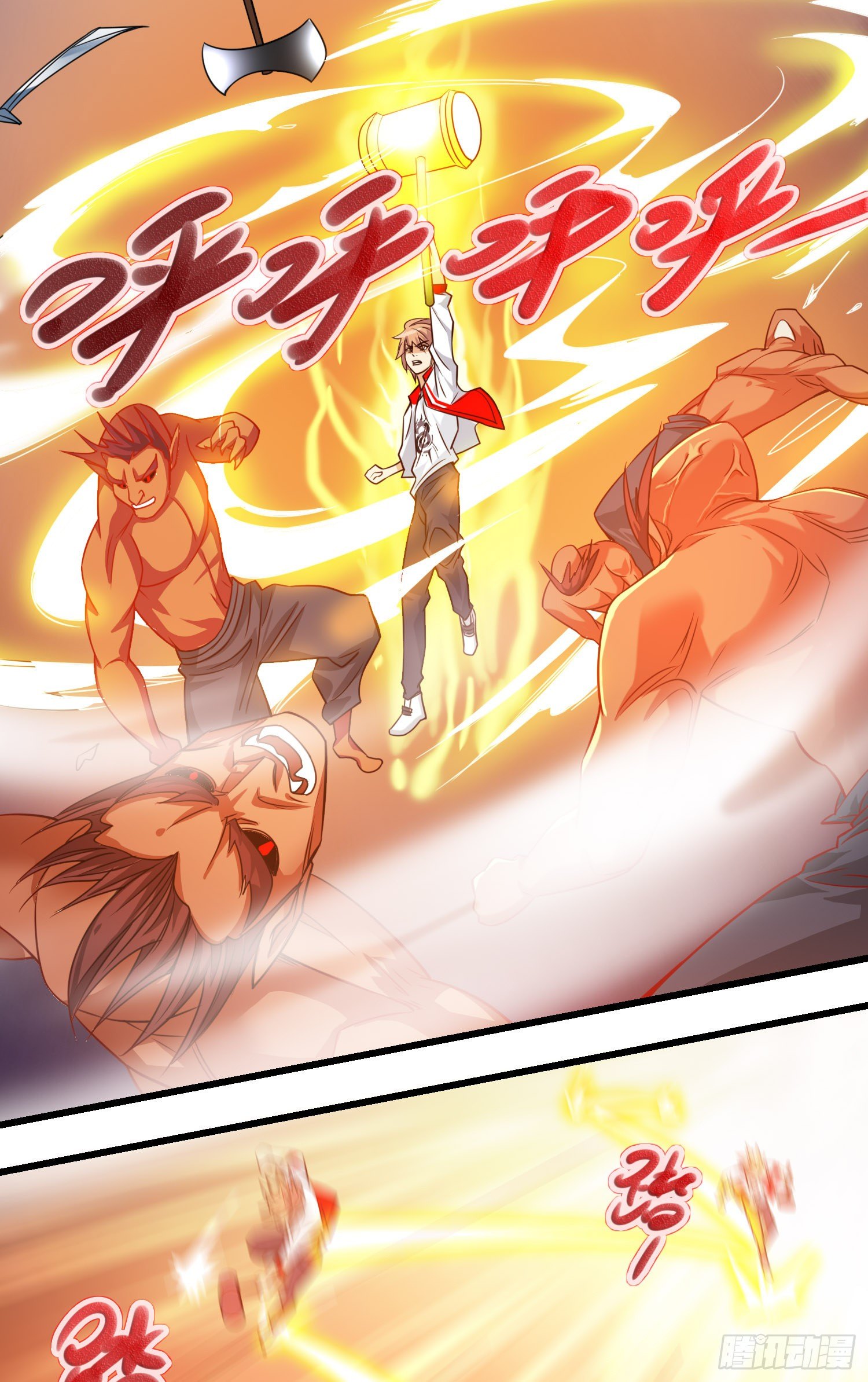 骗局-第37话