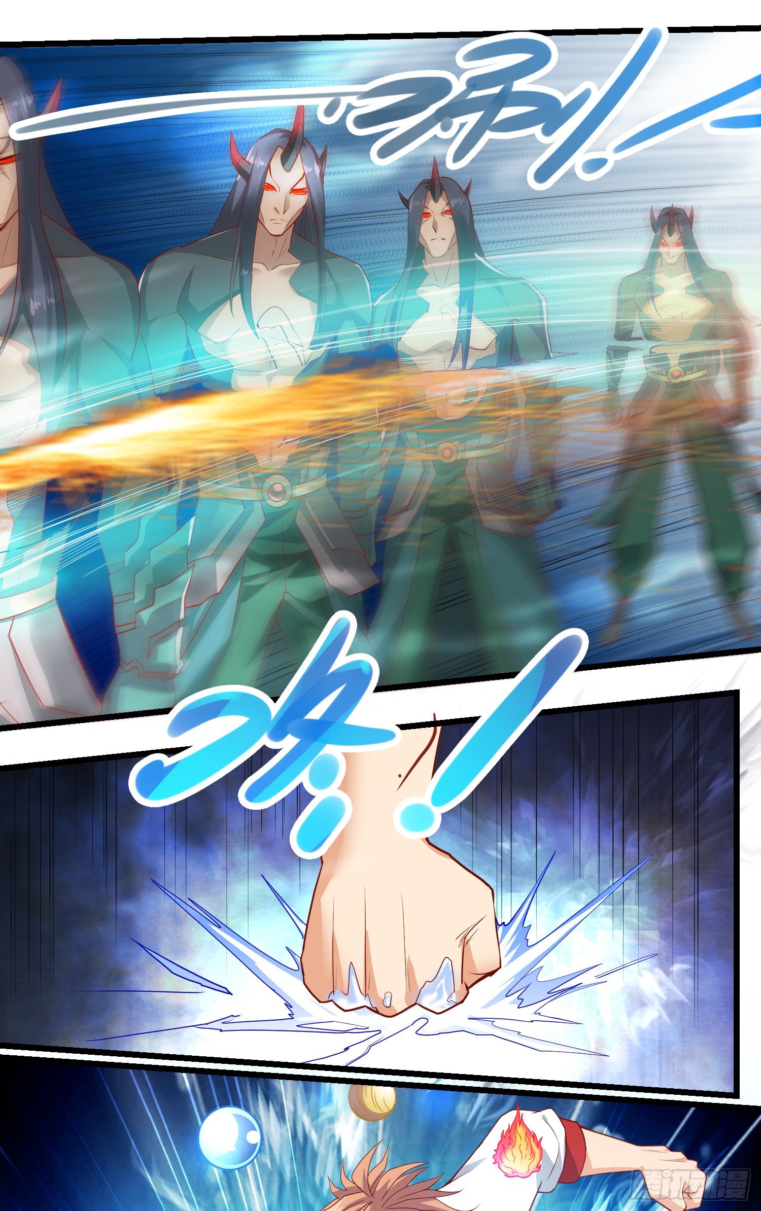骗局-第37话