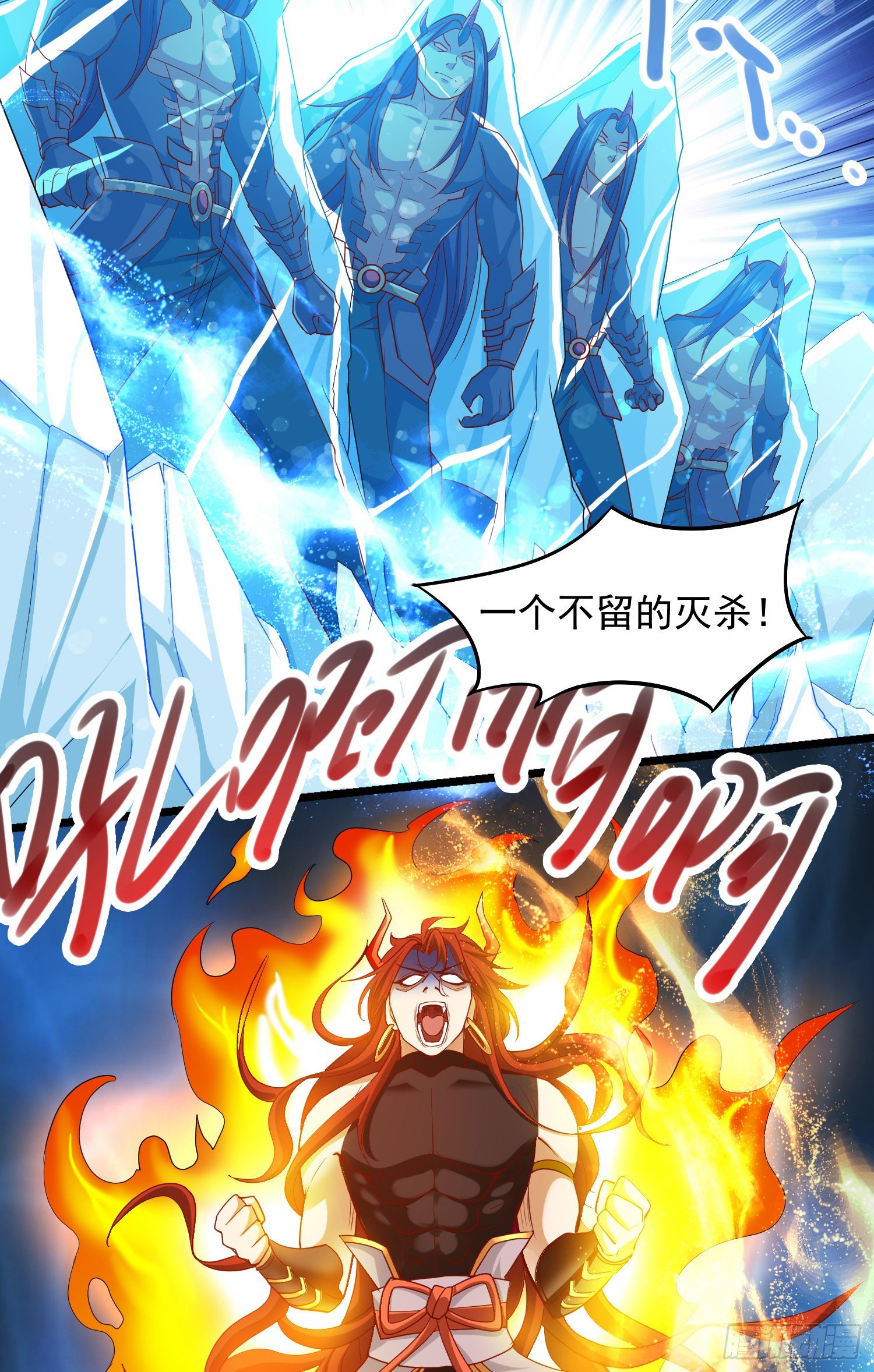 骗局-第37话