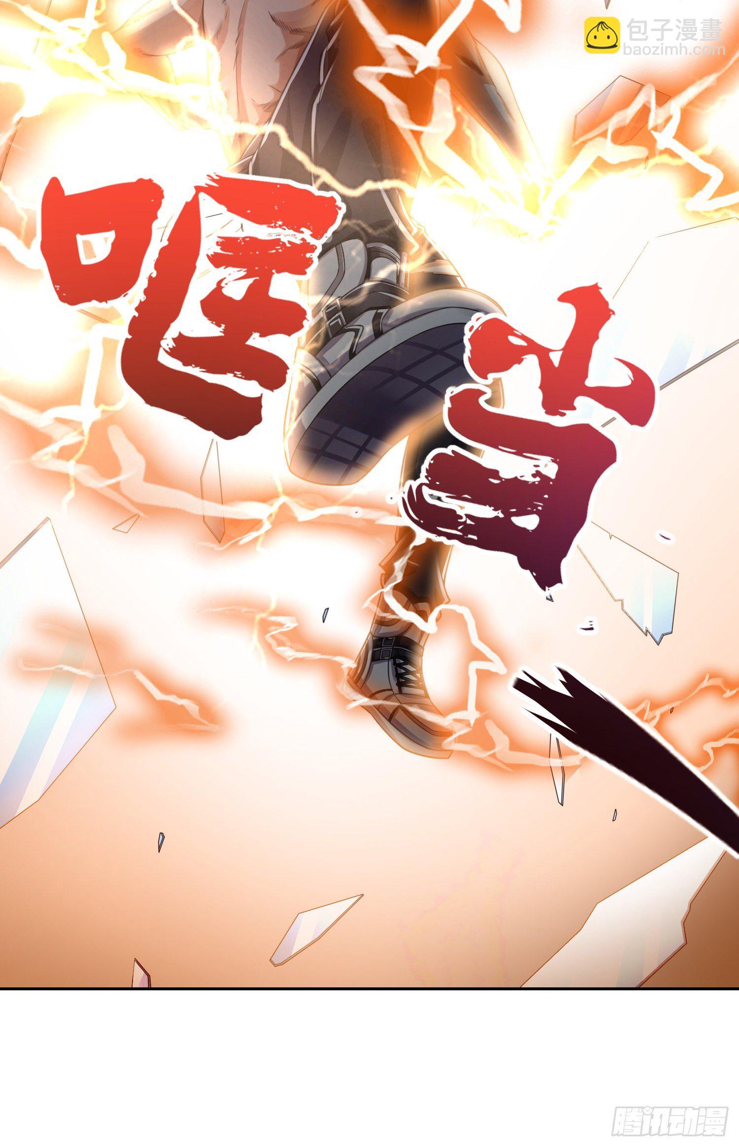 吞噬碎片的力量-第39话