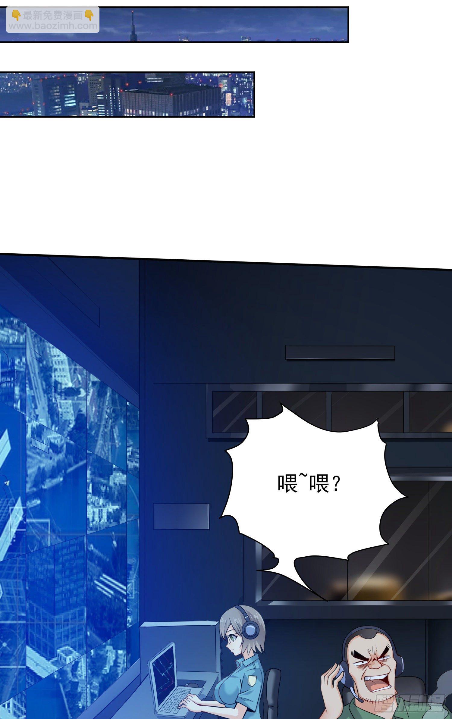 我要解约！(1/2)-第5话