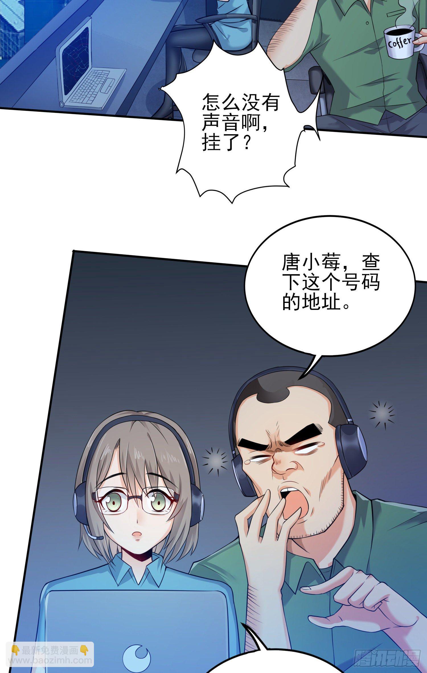我要解约！(1/2)-第5话