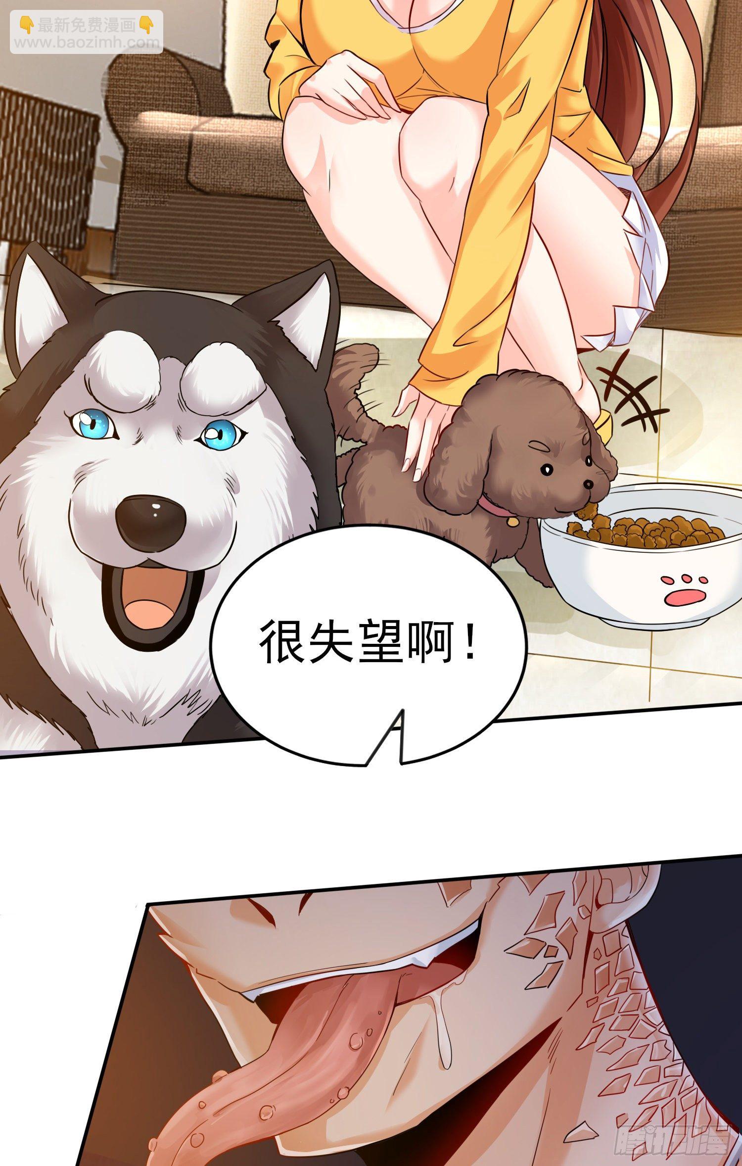 我要解约！(1/2)-第5话