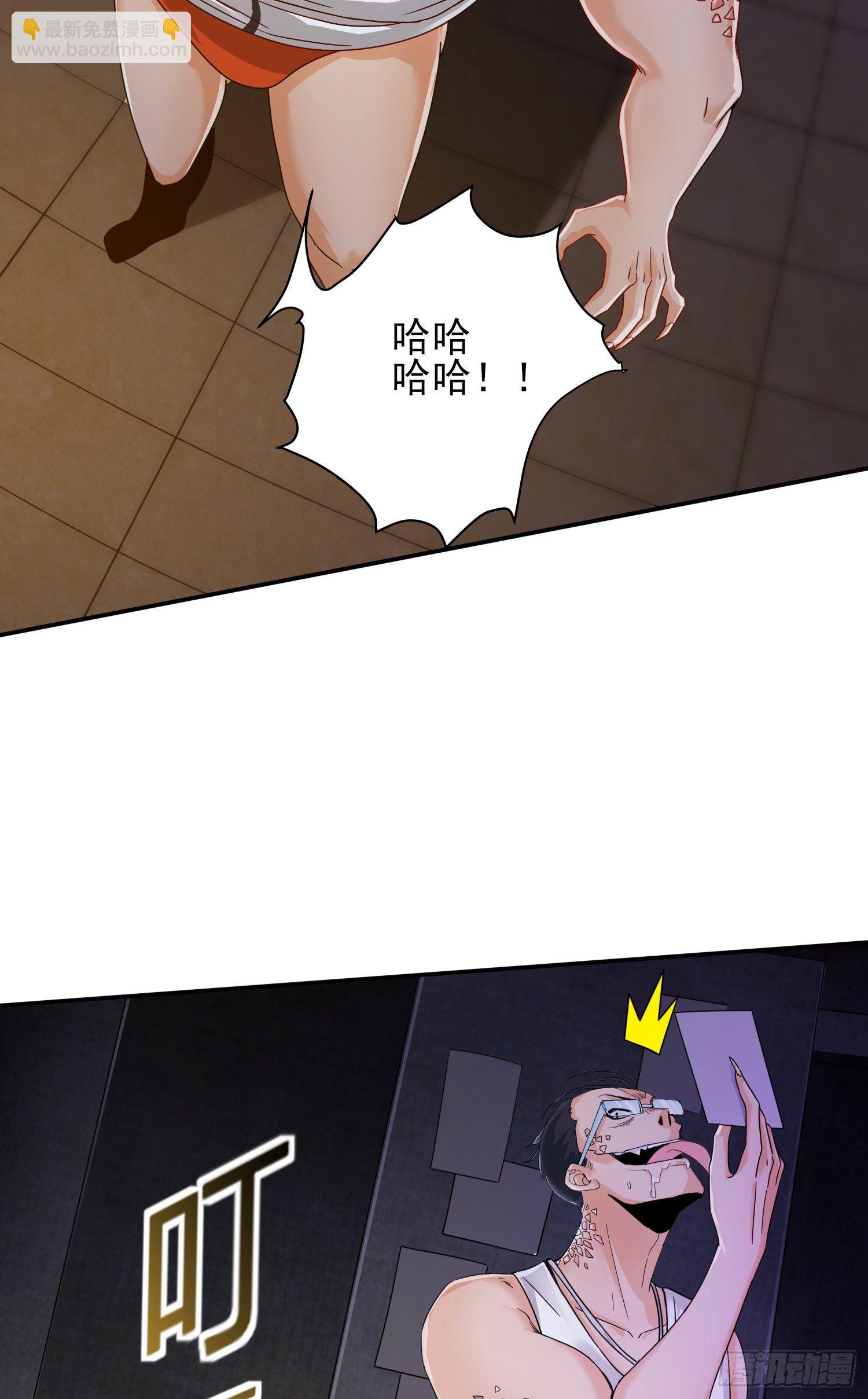 我要解约！(1/2)-第5话