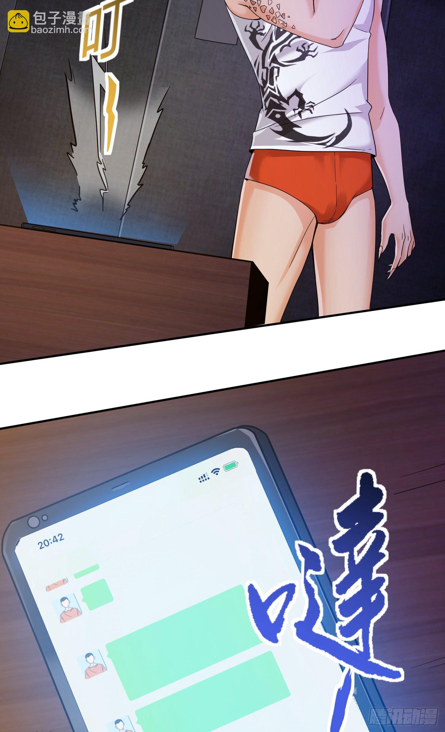 我要解约！(1/2)-第5话