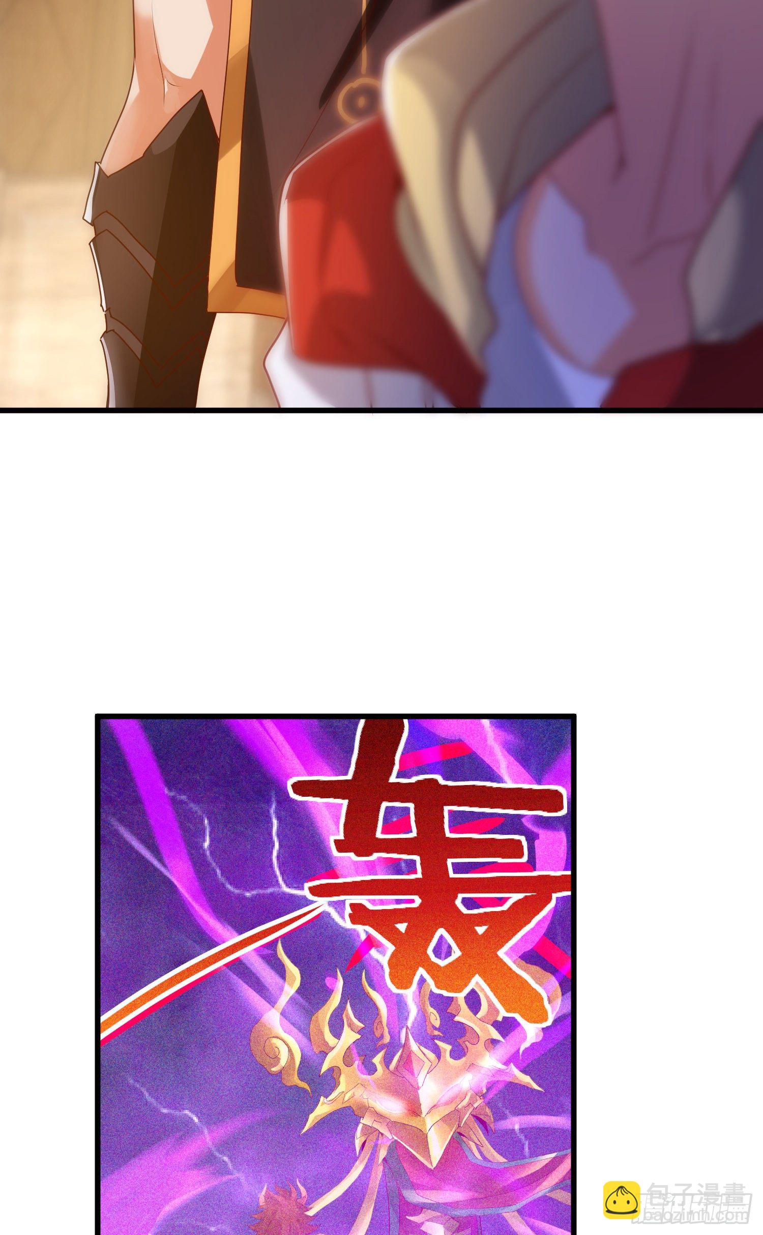 最二的身份-第41话