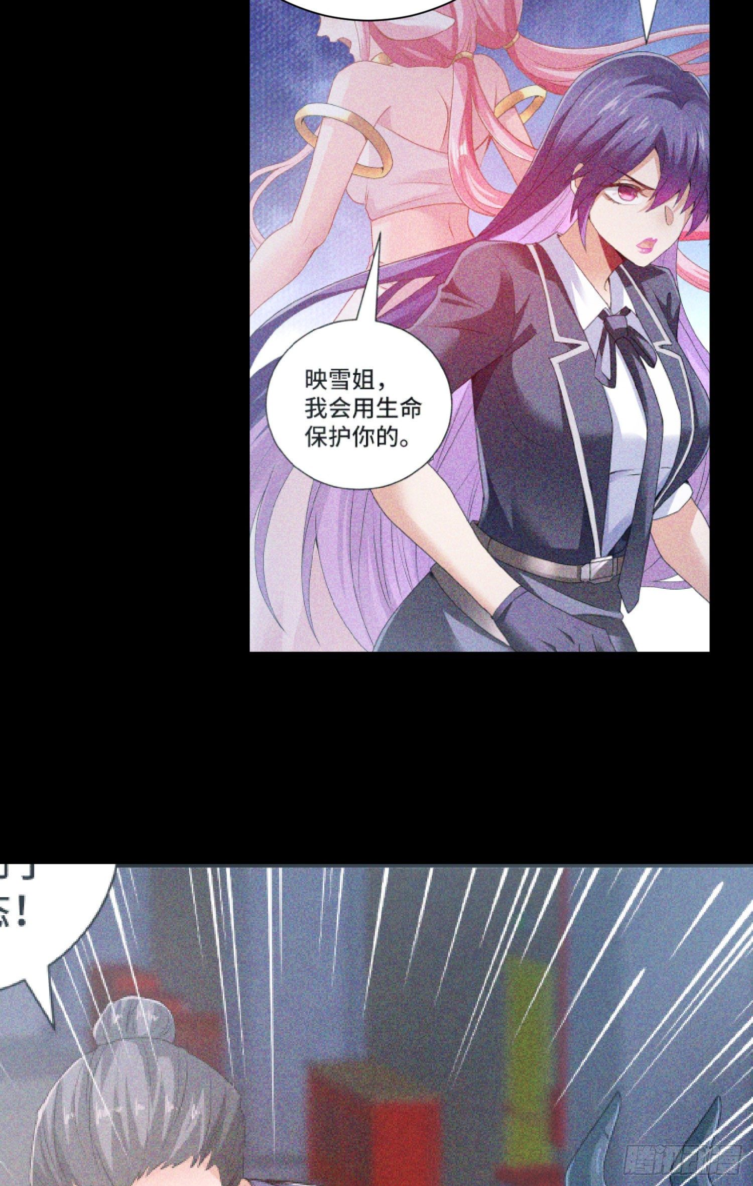 最二的身份-第41话