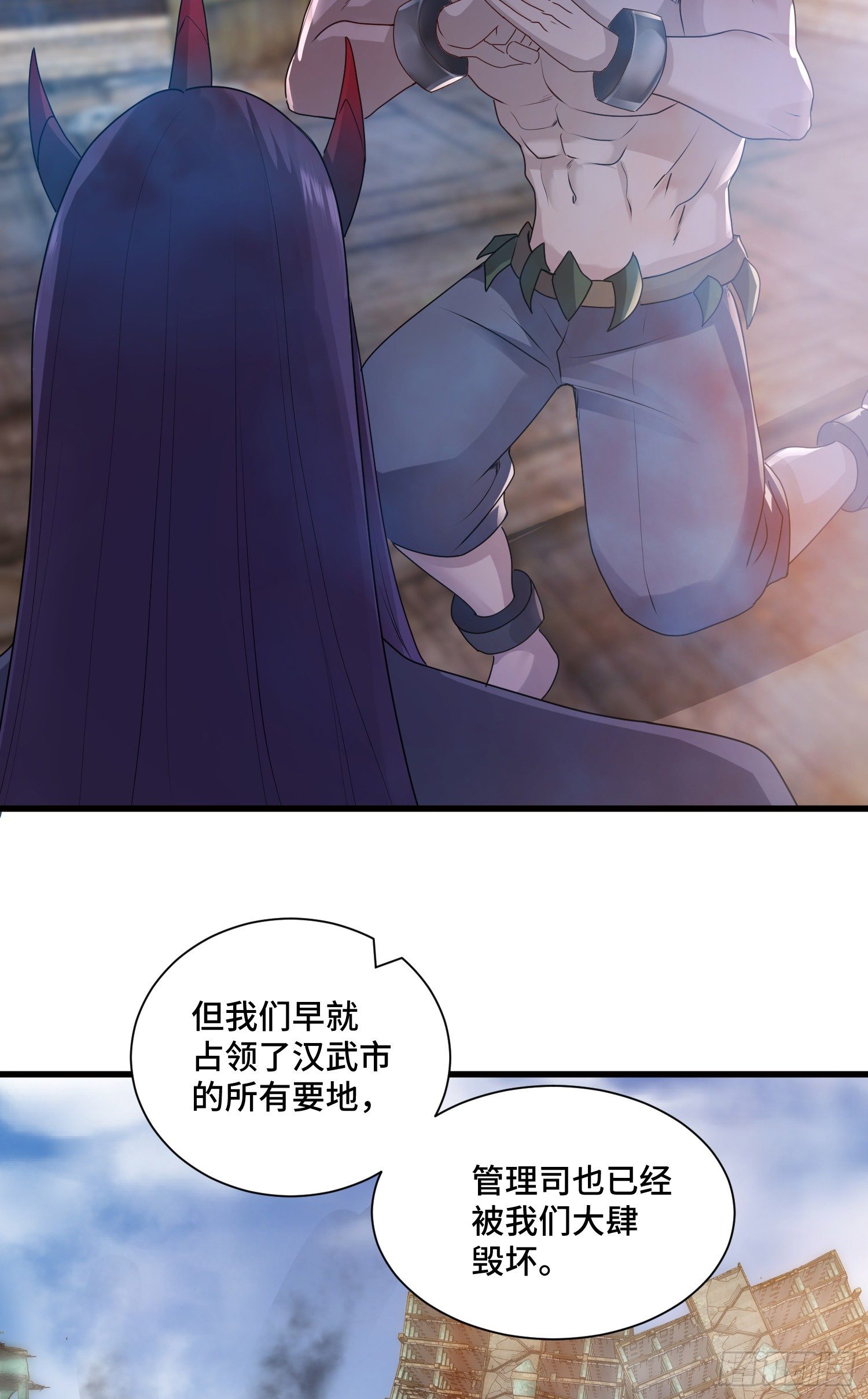 最二的身份-第41话