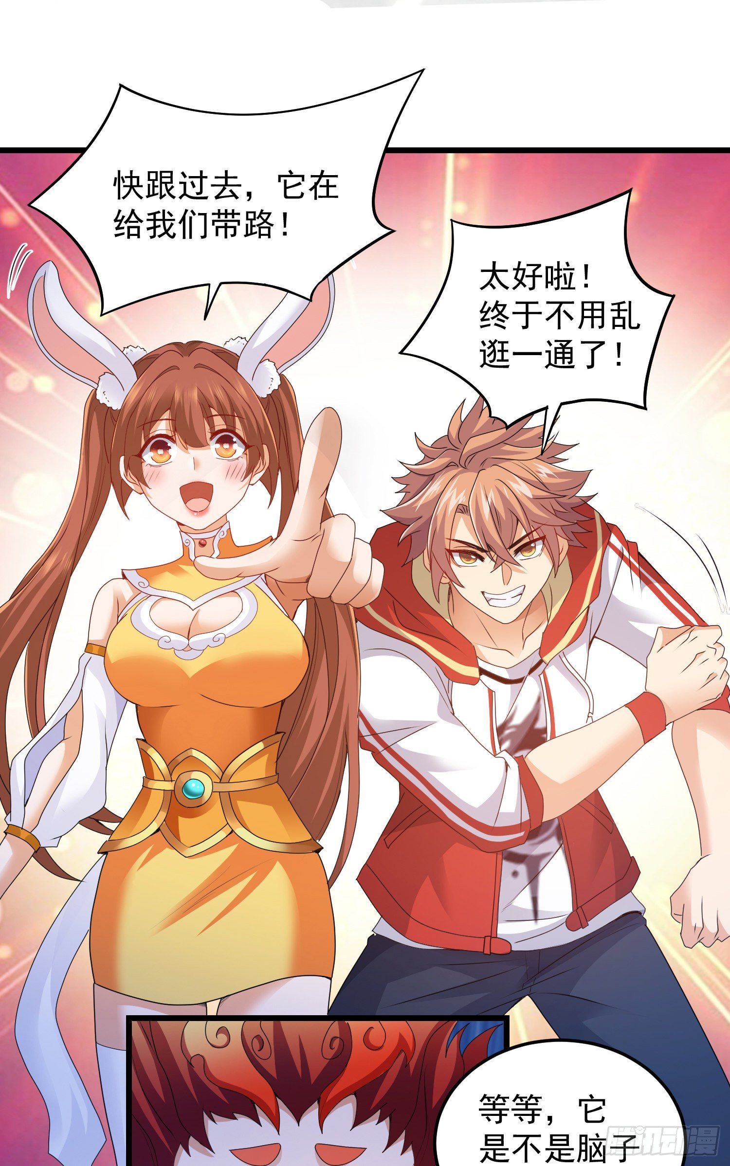 反击开始-第43话