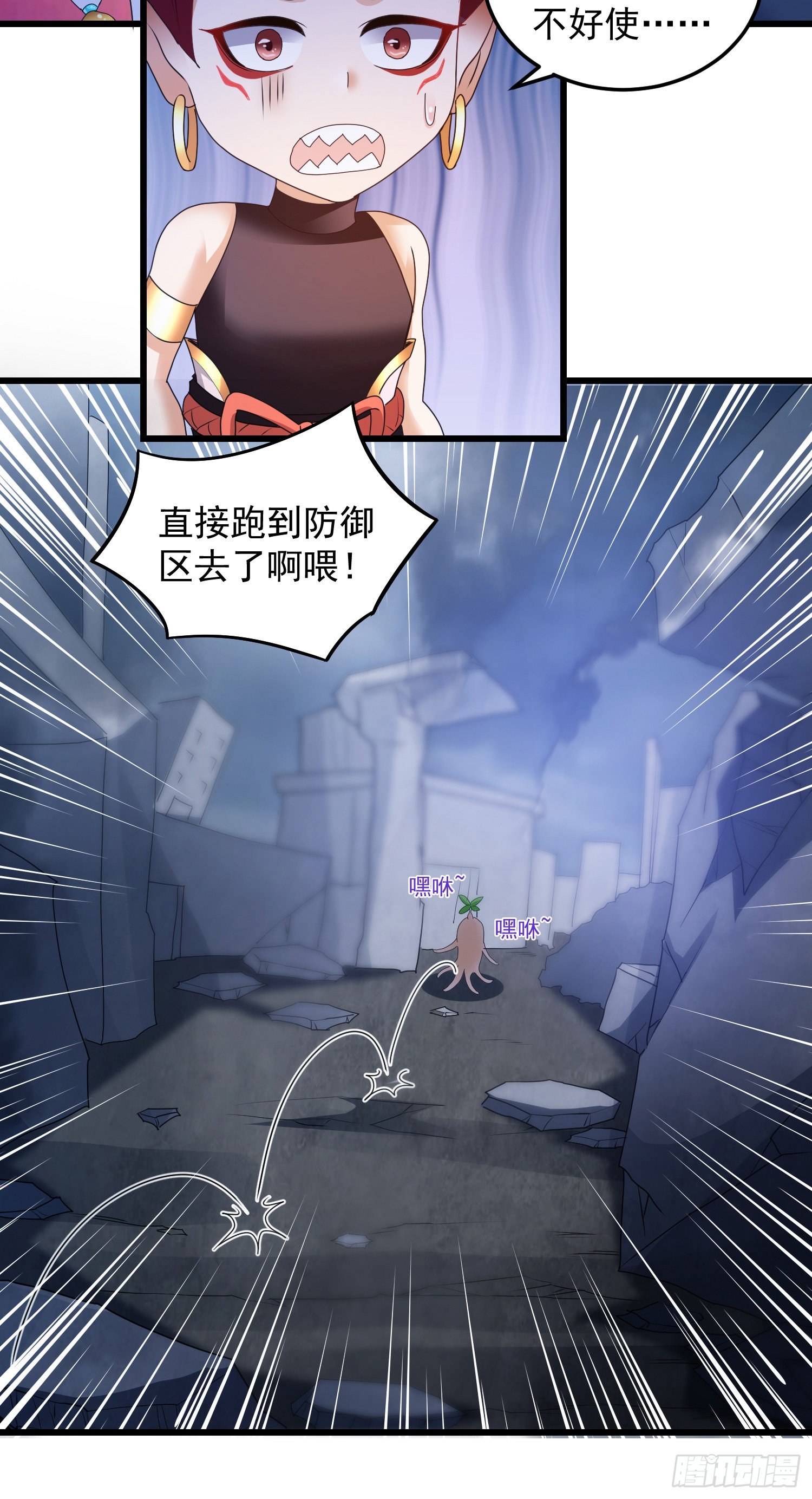 反击开始-第43话