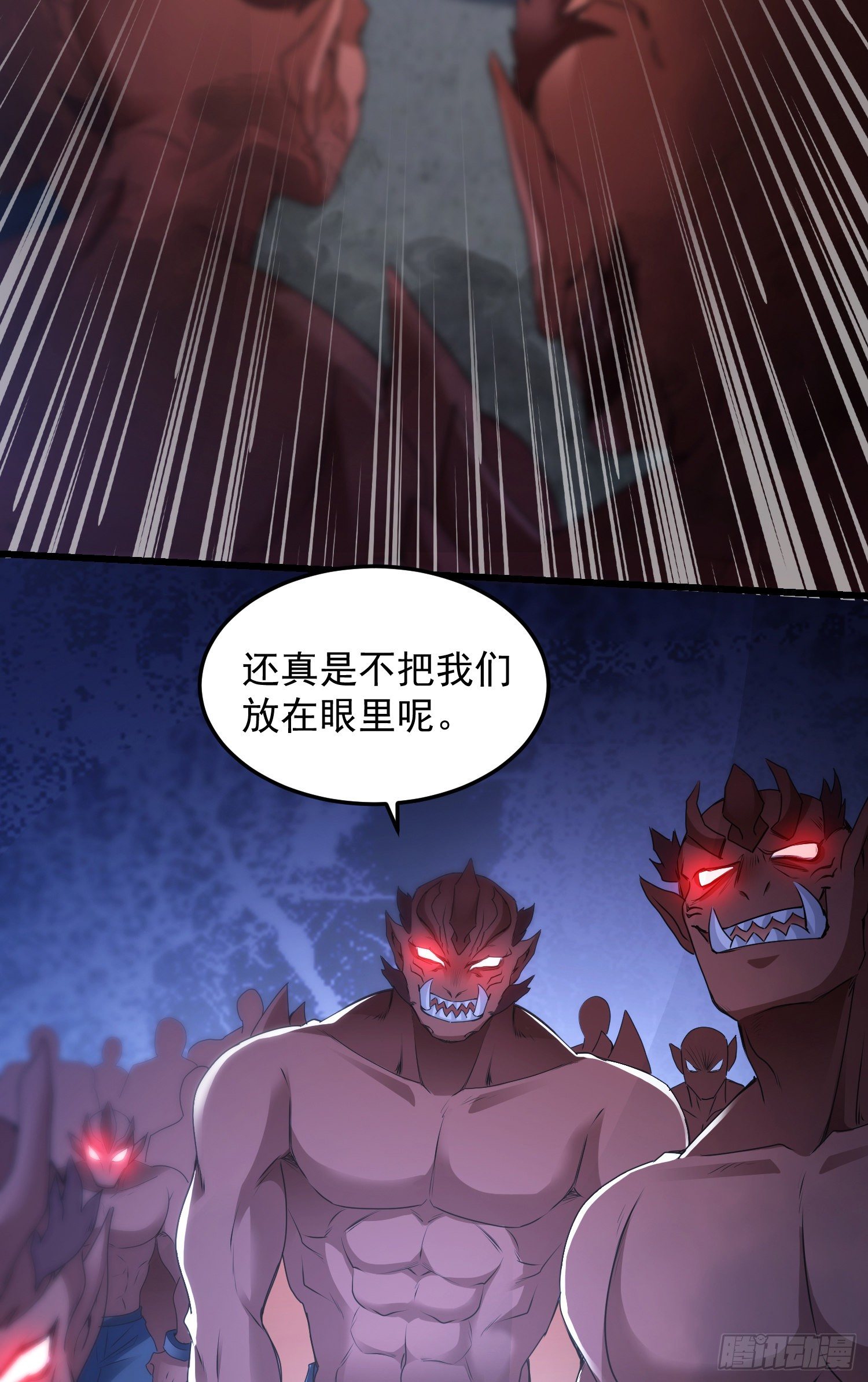 反击开始-第43话