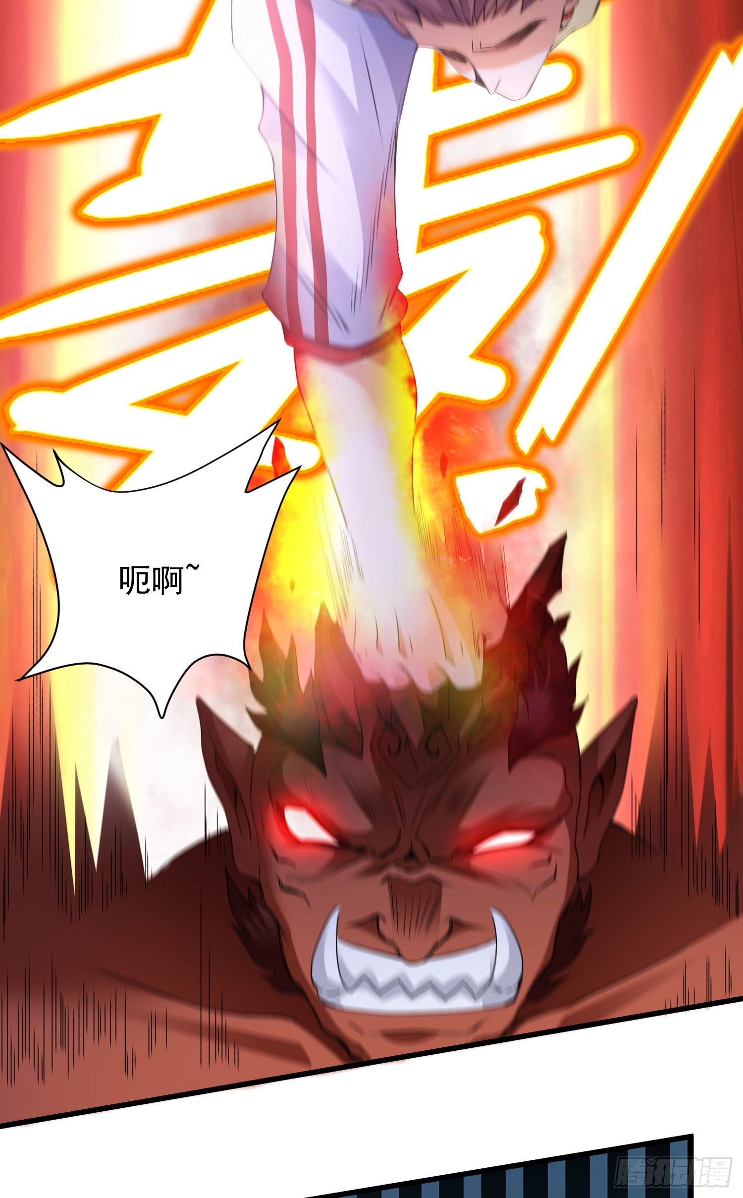 反击开始-第43话