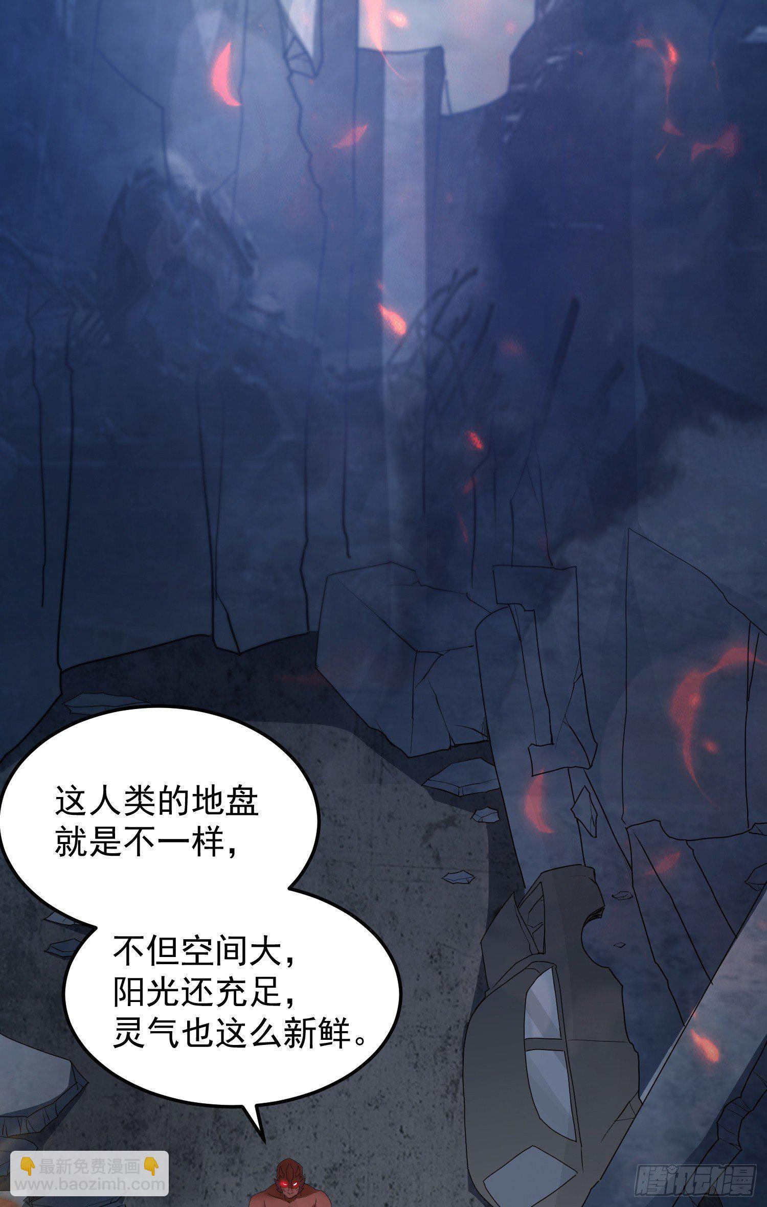 反击开始-第43话