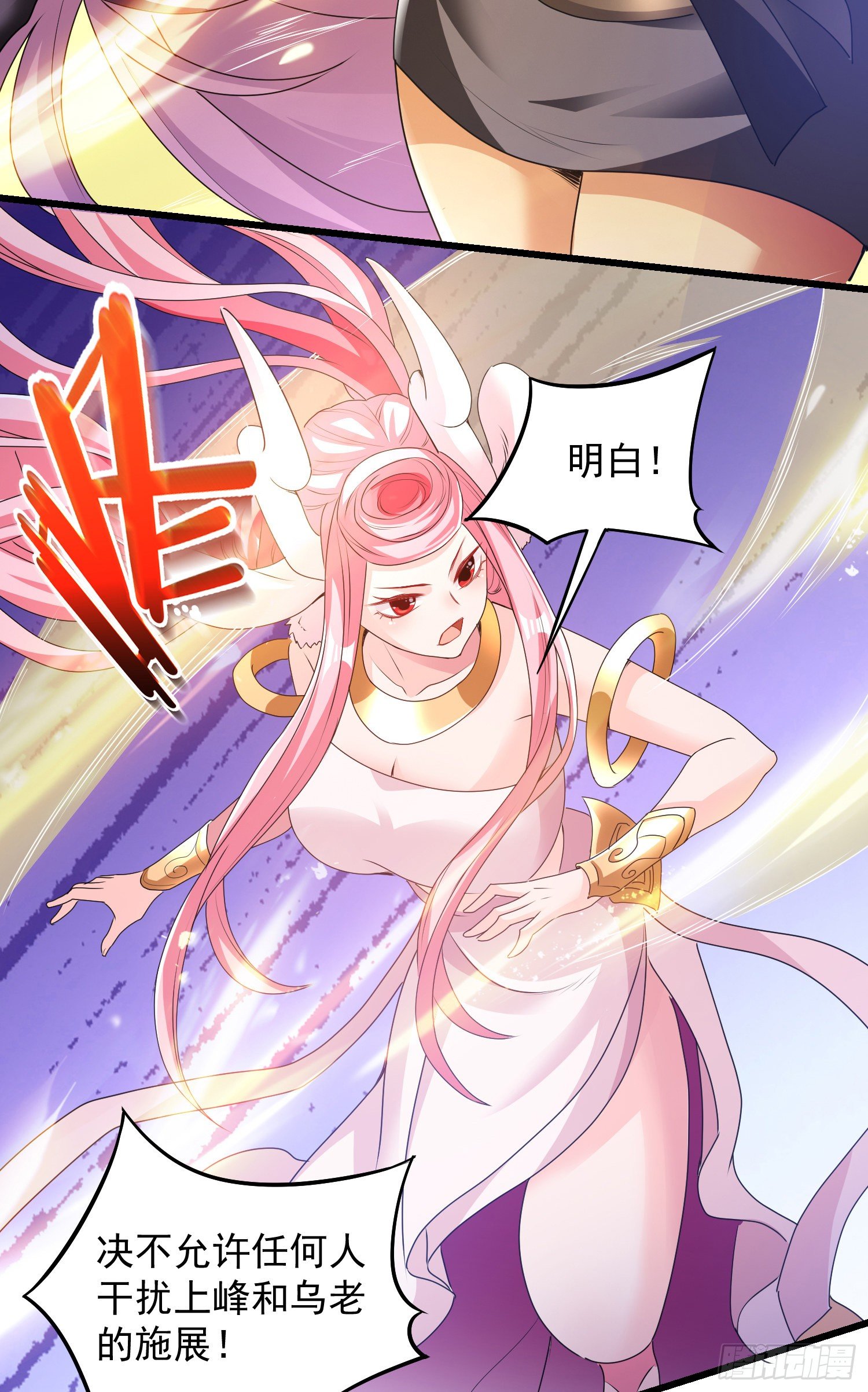 反击开始-第43话