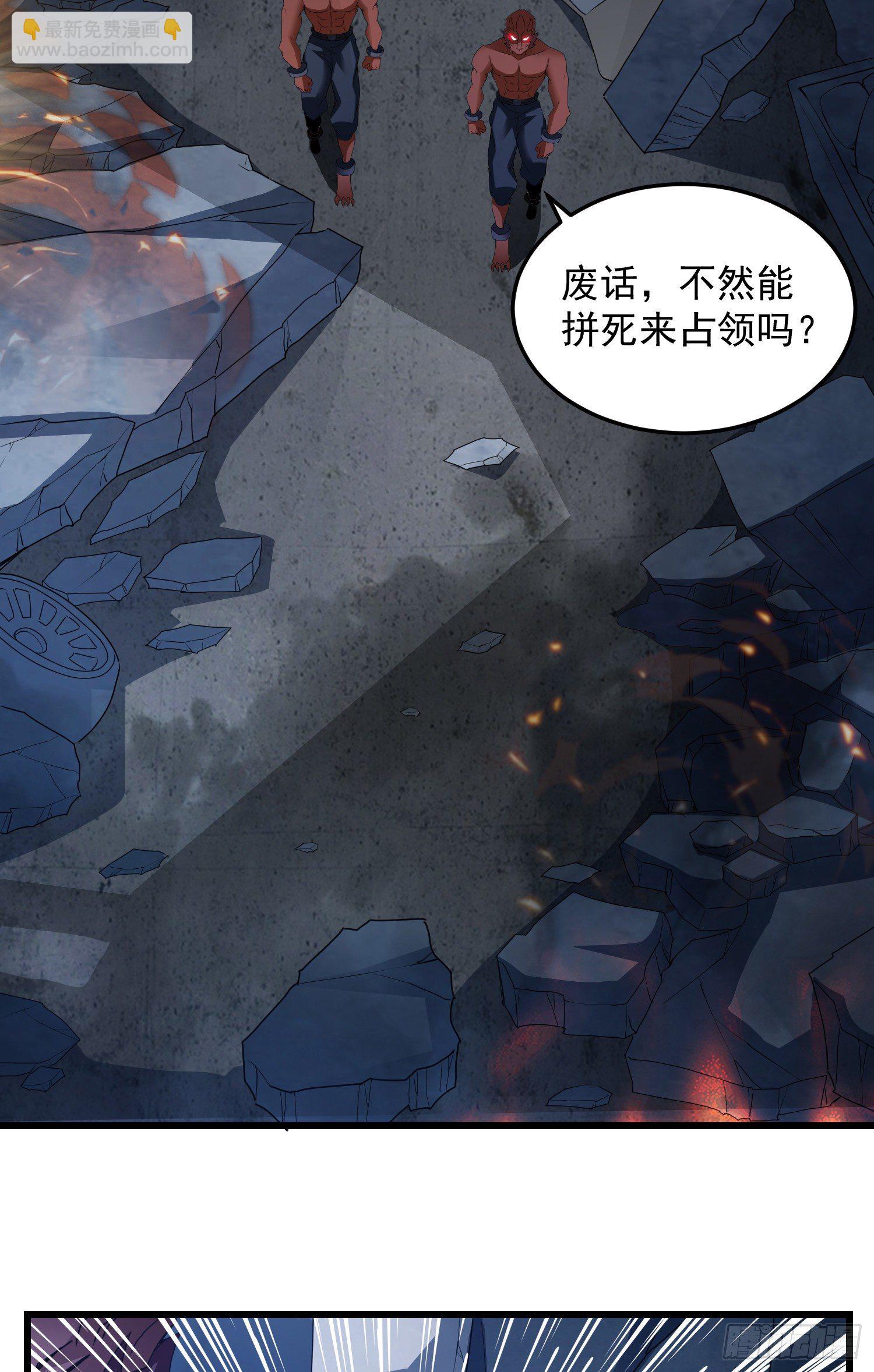 反击开始-第43话