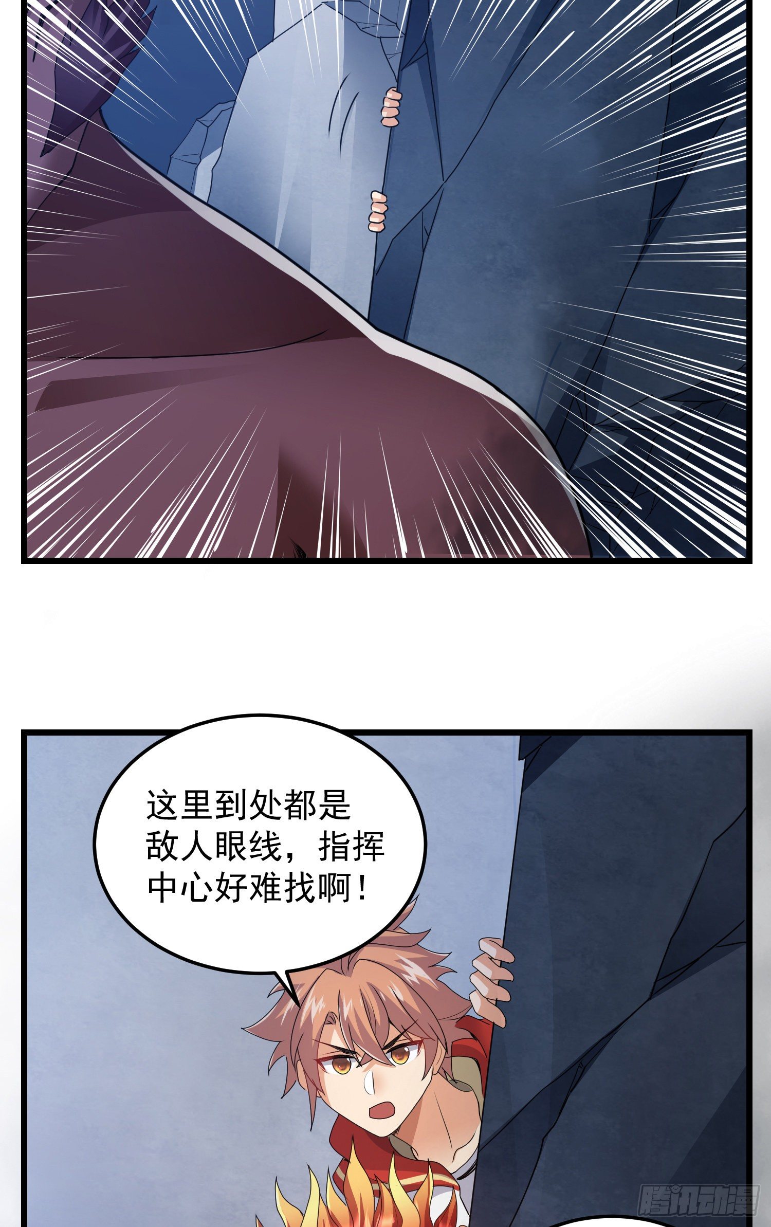 反击开始-第43话