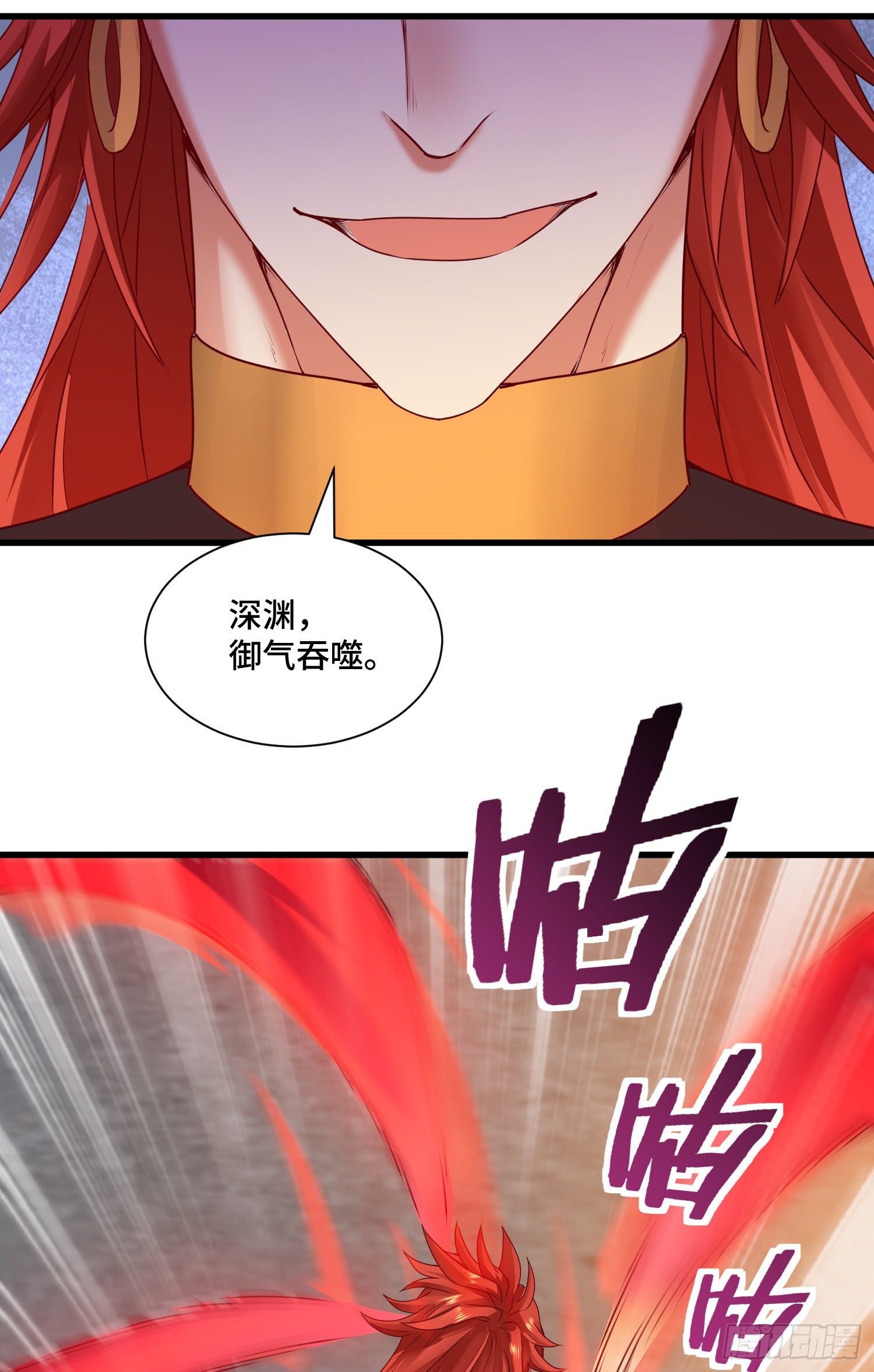 混合双打-第45话