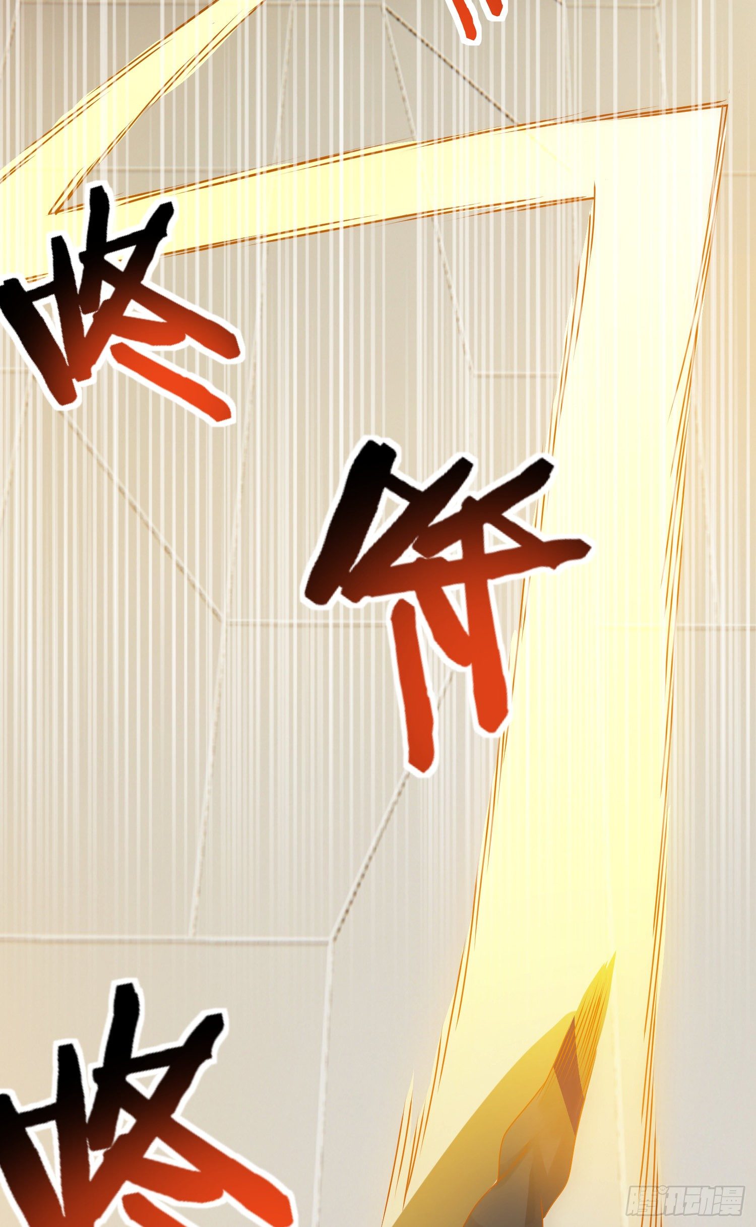 混合双打-第45话