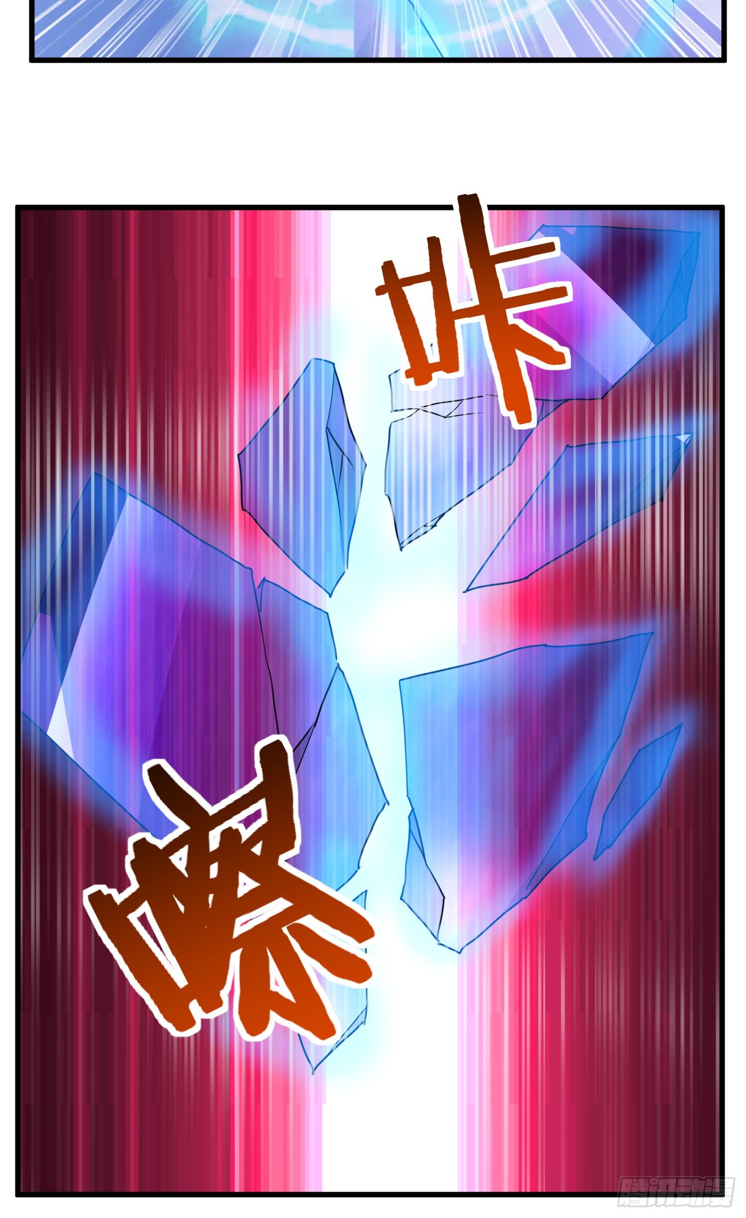 混合双打-第45话