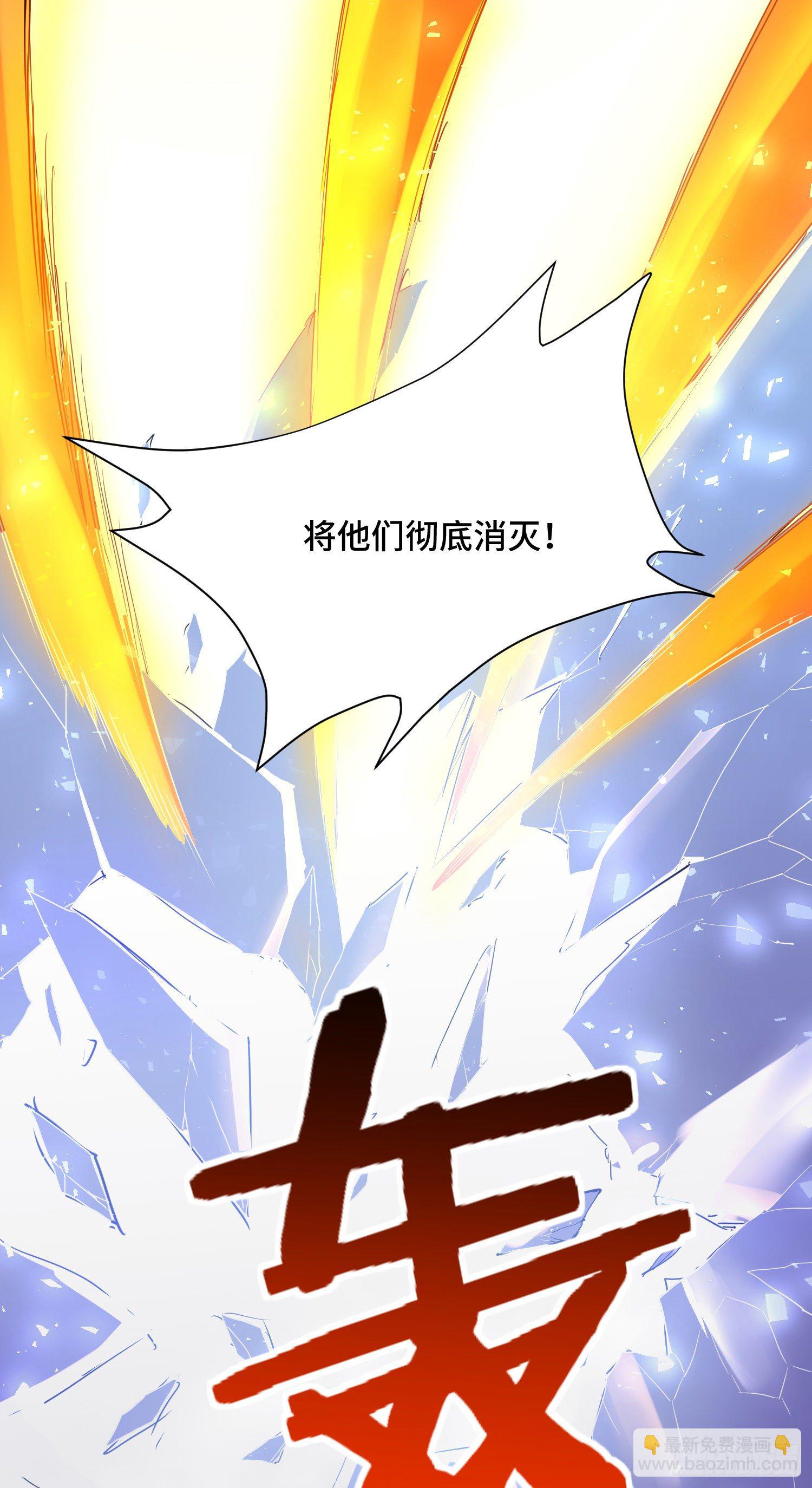 混合双打-第45话