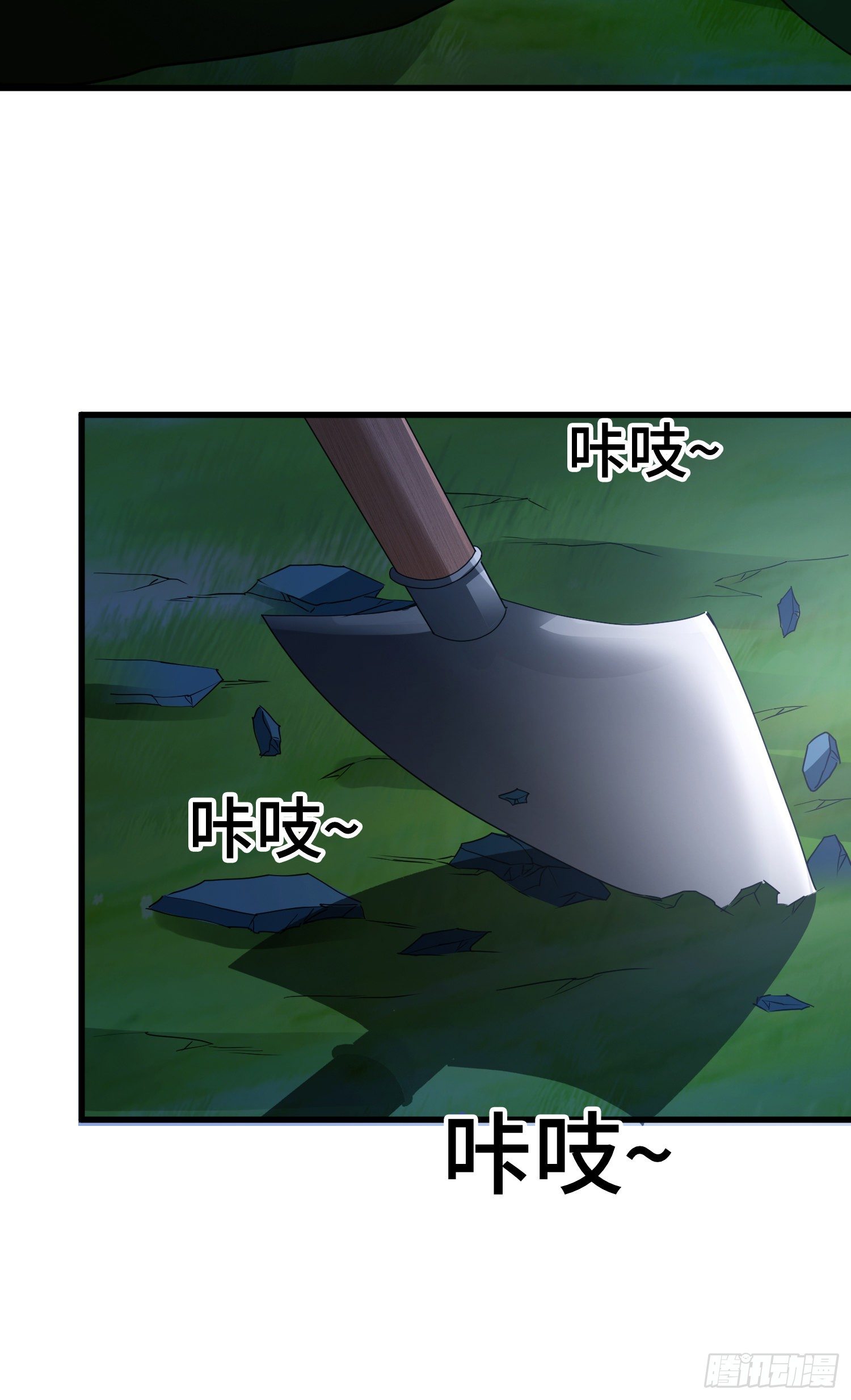 掘墓人-第47话