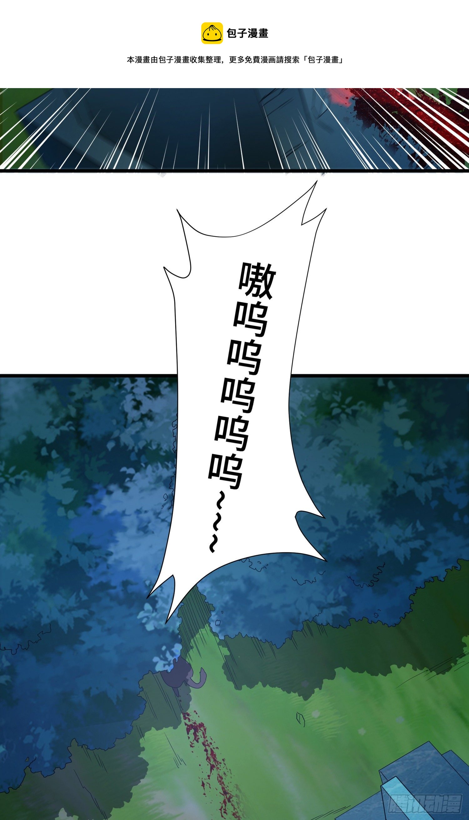 掘墓人-第47话