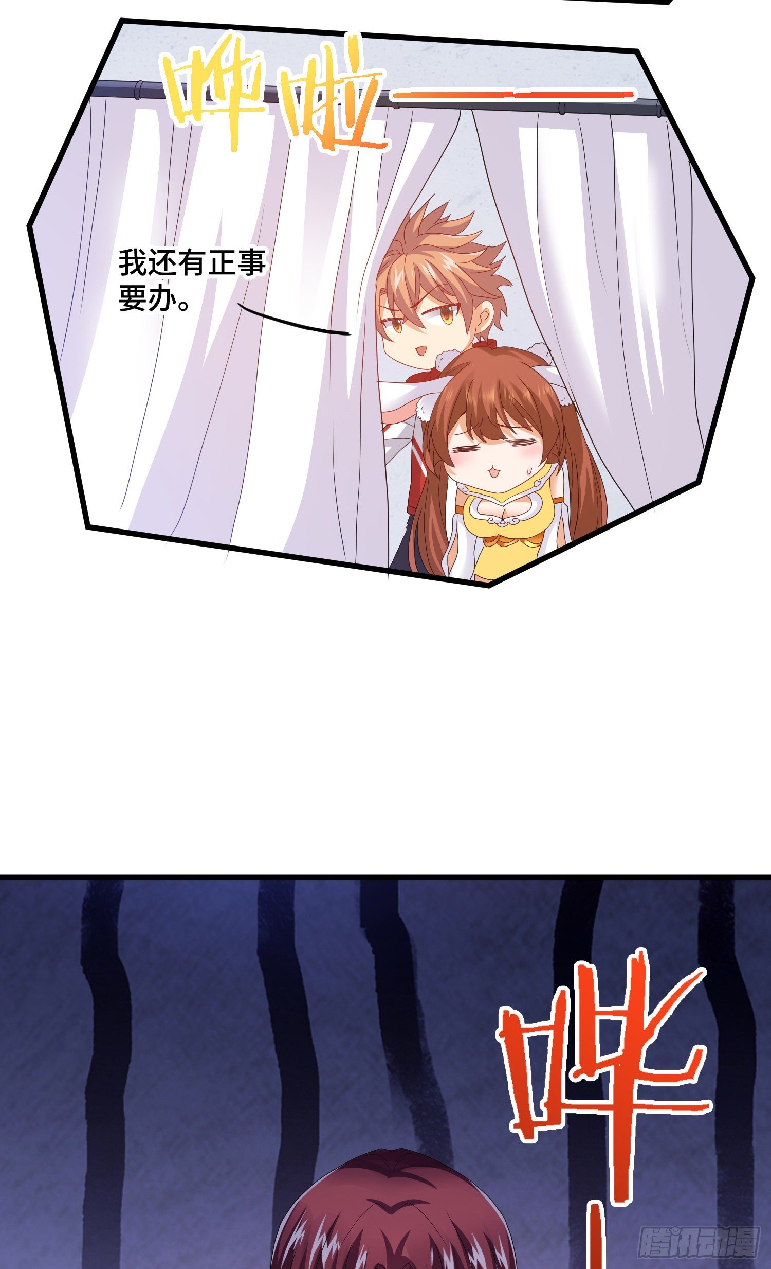 掘墓人-第47话
