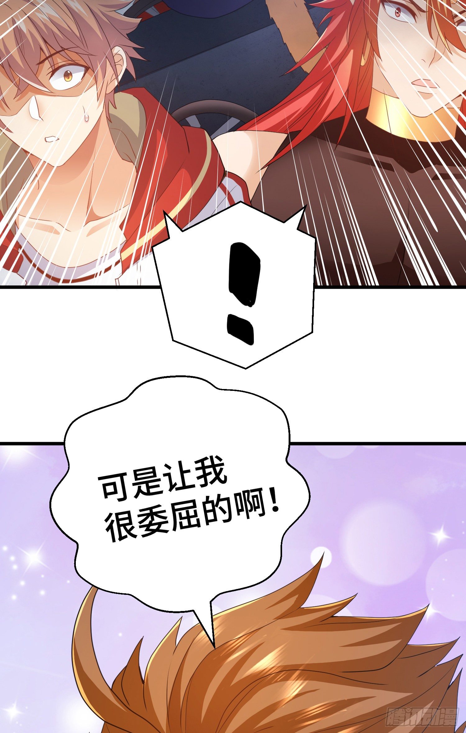猕猴王现世-第49话