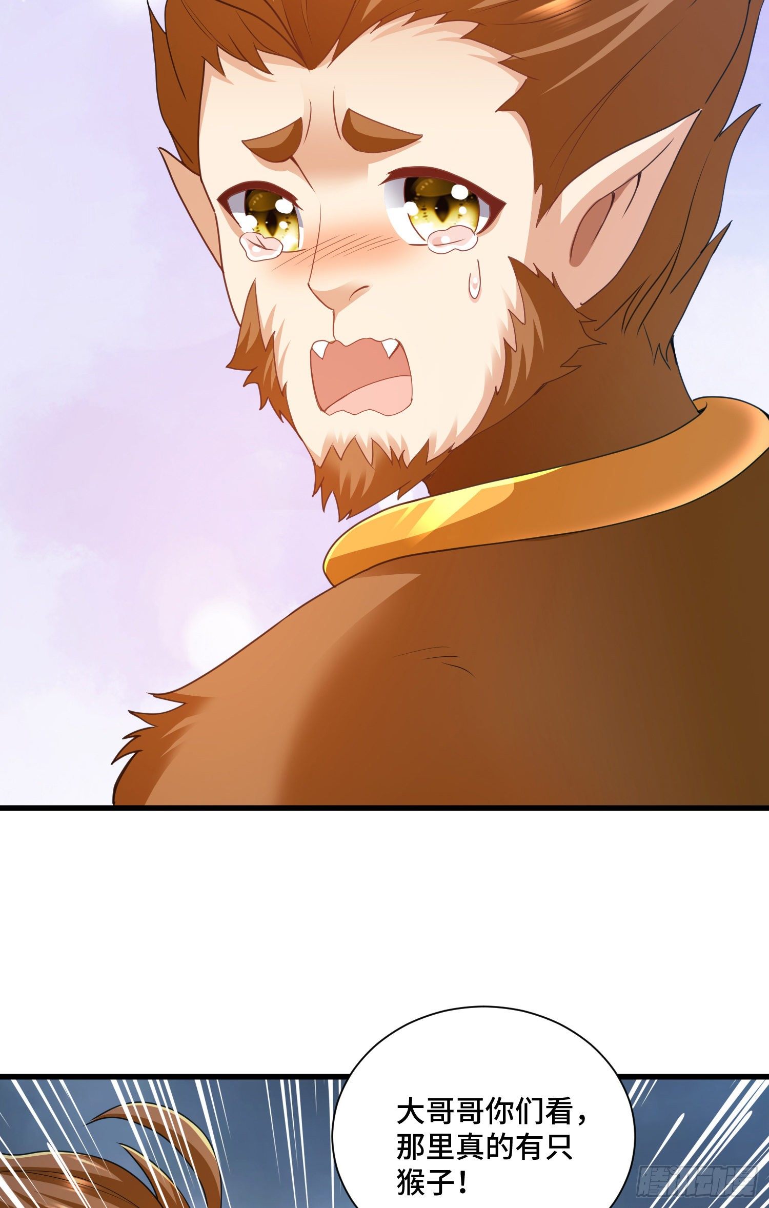 猕猴王现世-第49话