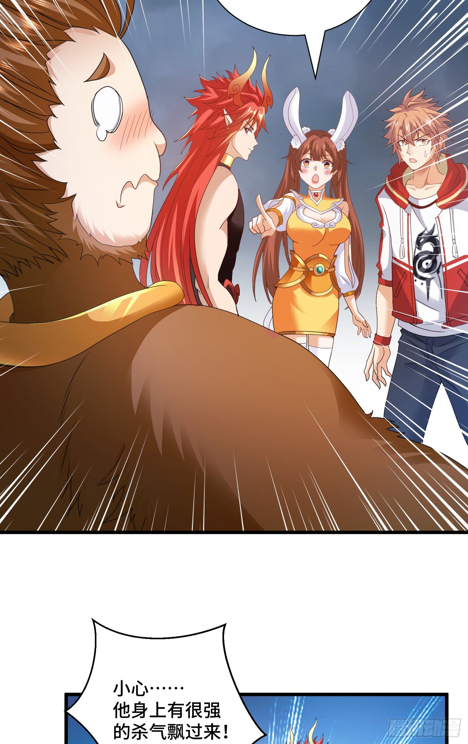猕猴王现世-第49话
