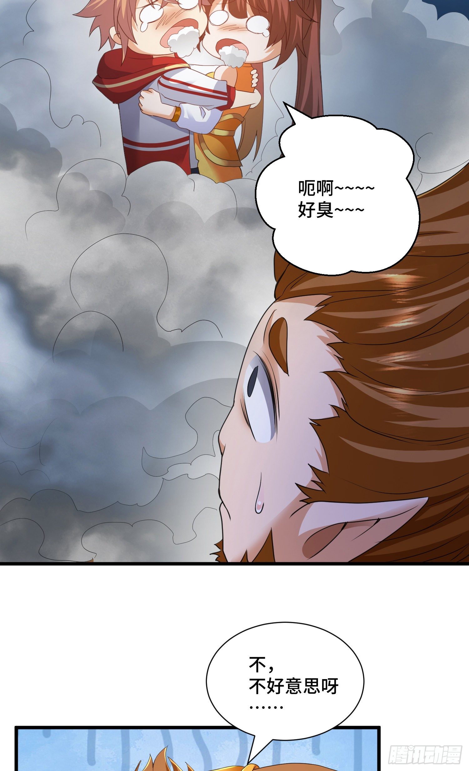 猕猴王现世-第49话
