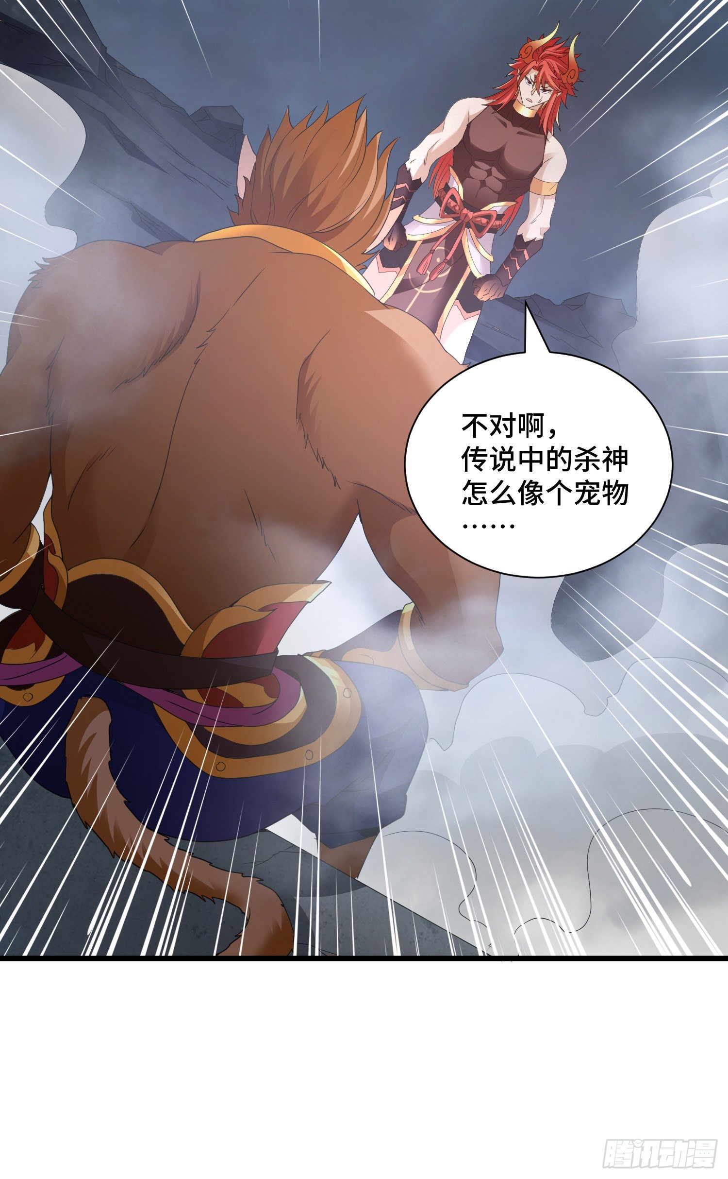 猕猴王现世-第49话