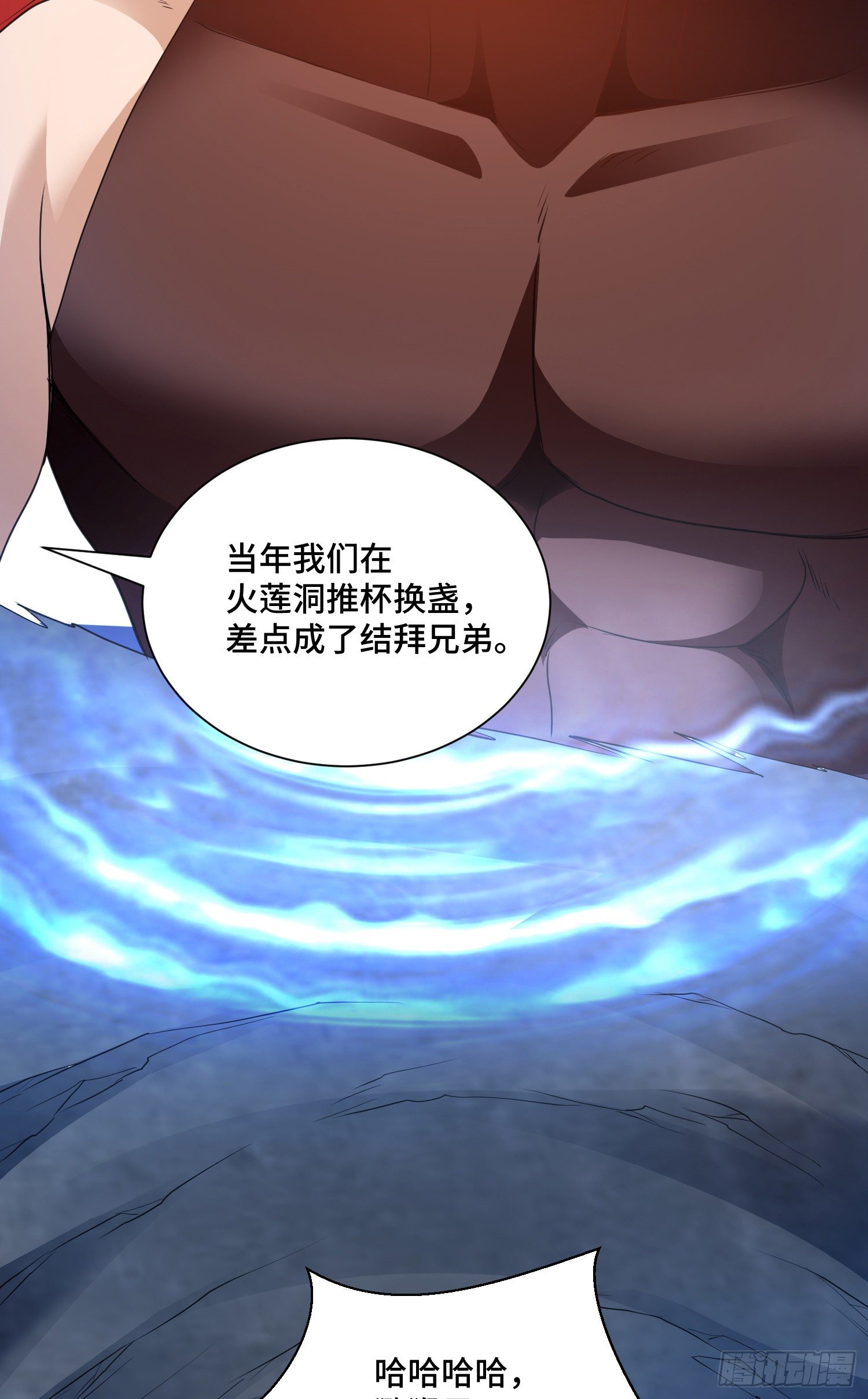 猕猴王现世-第49话