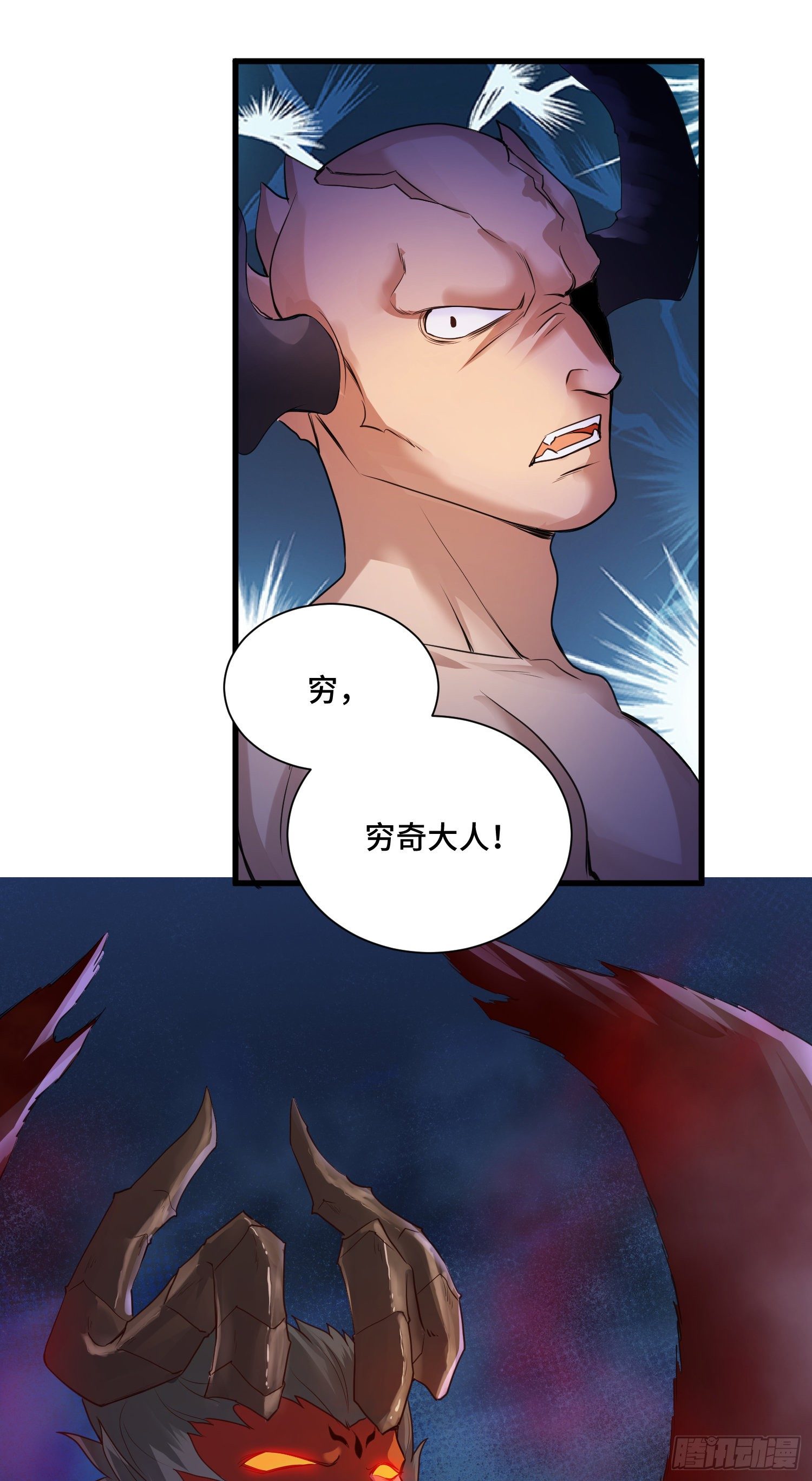 乐不思蜀-第51话