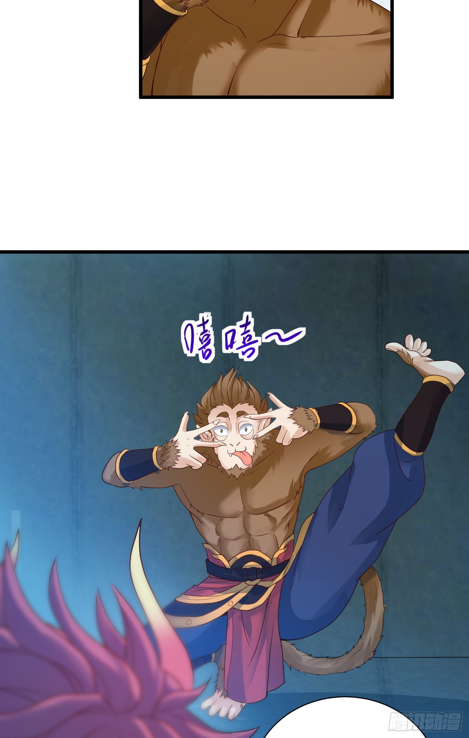 乐不思蜀-第51话