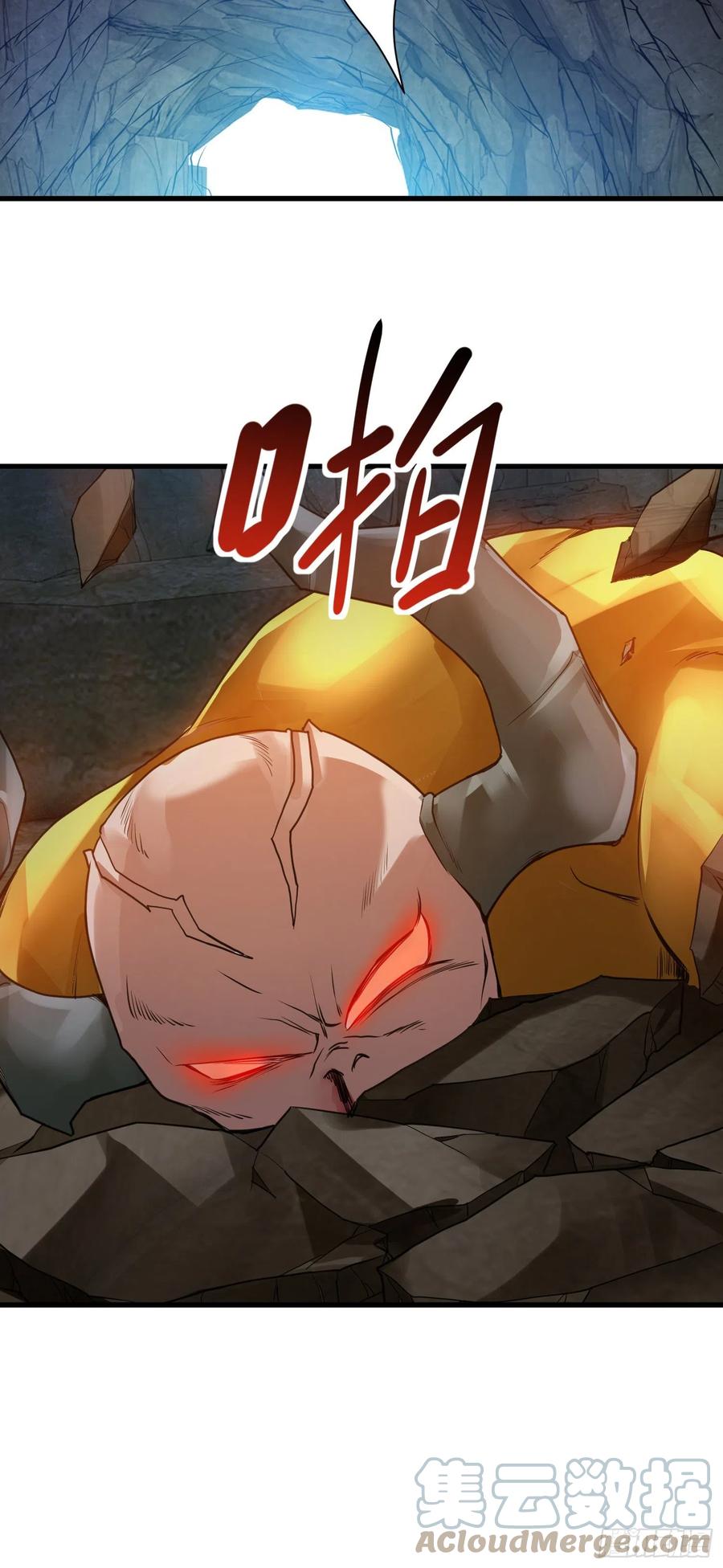 第二人格复苏-第55话