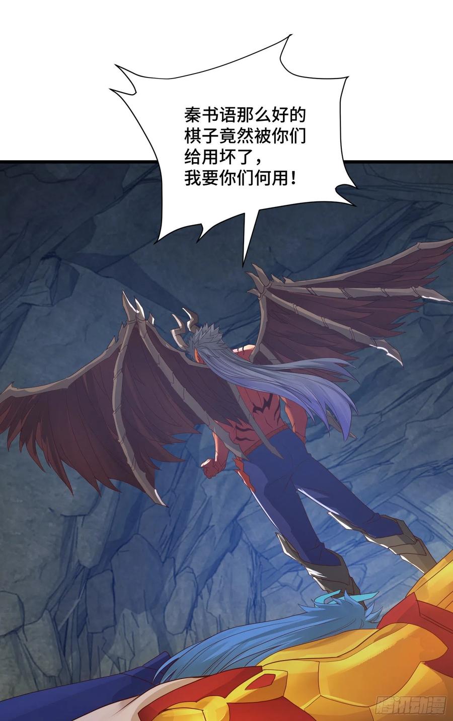 第二人格复苏-第55话