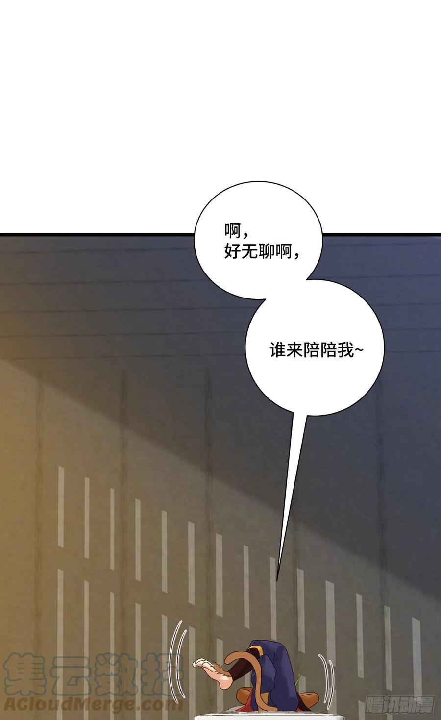 第二人格复苏-第55话