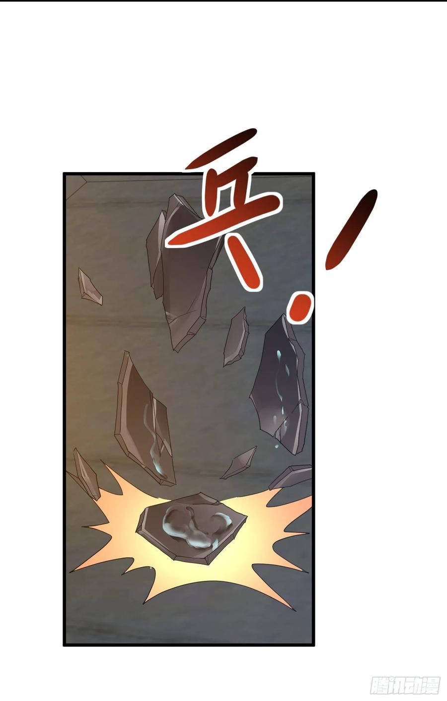 第二人格复苏-第55话