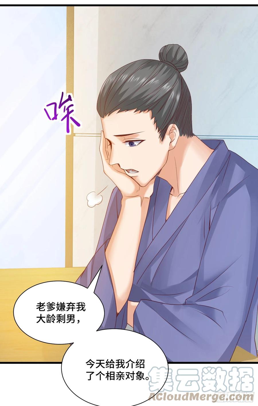 第二人格复苏-第55话