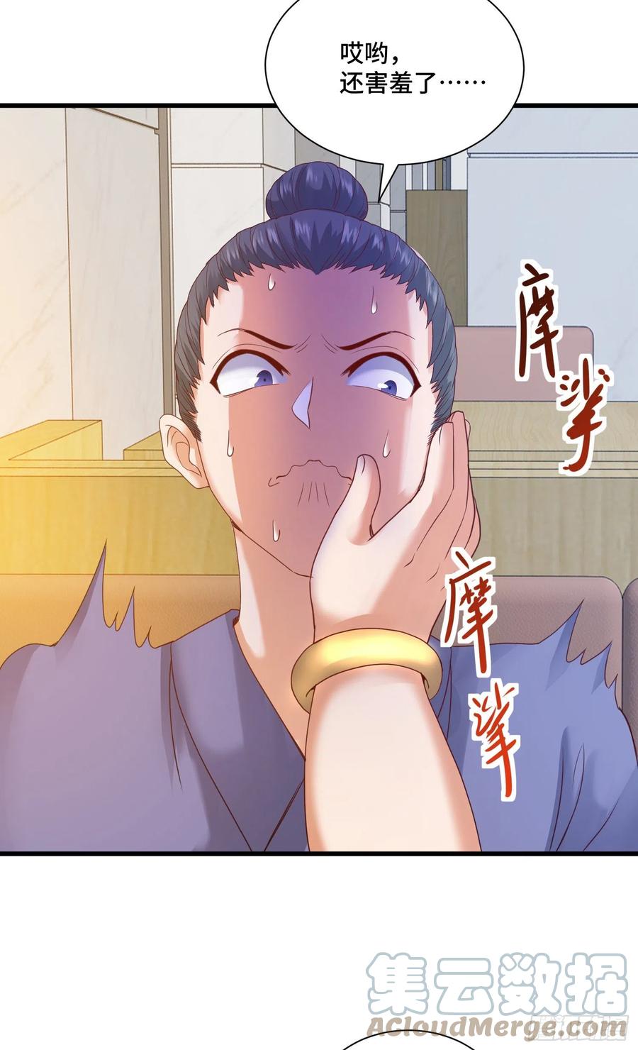 第二人格复苏-第55话