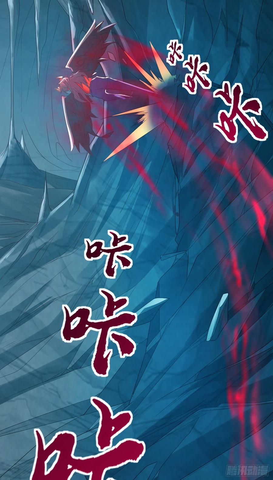 侦查未遂-第57话