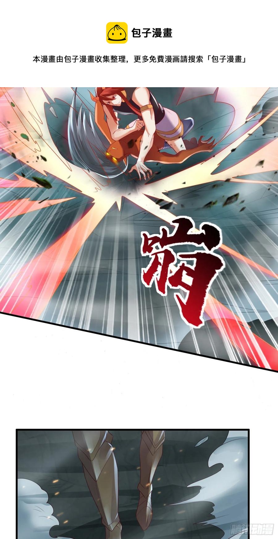 侦查未遂-第57话