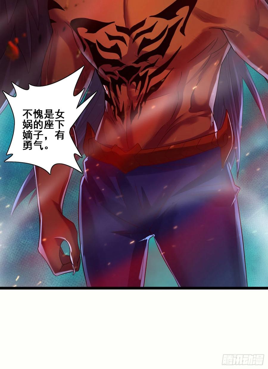 侦查未遂-第57话