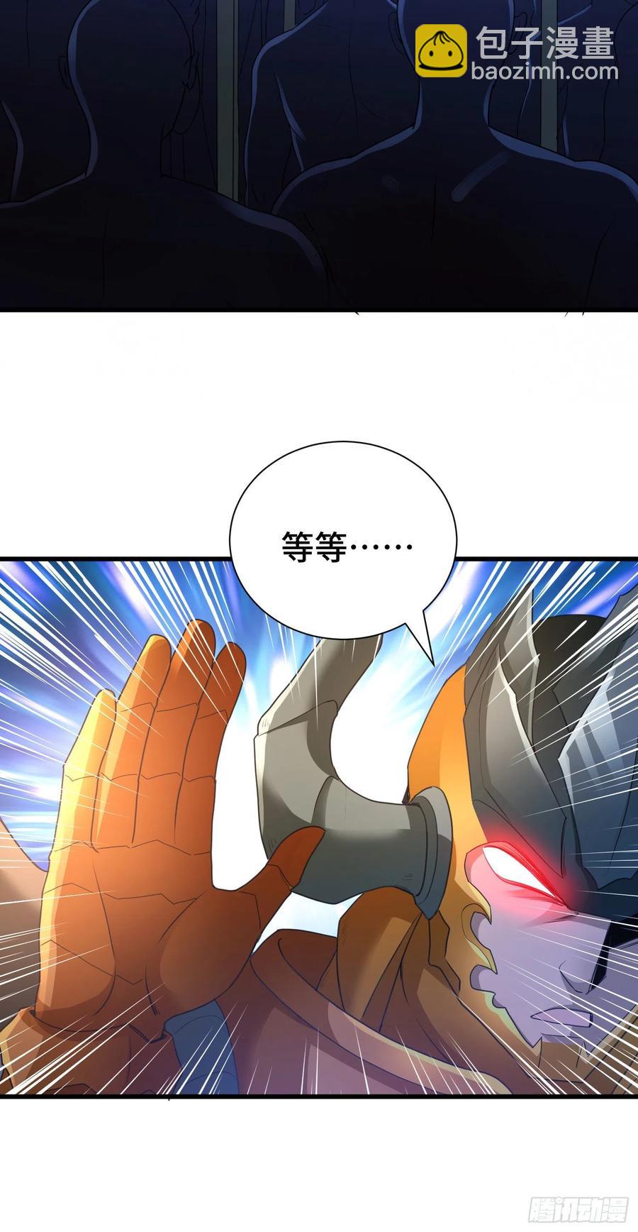 宠物铁蛋-第59话
