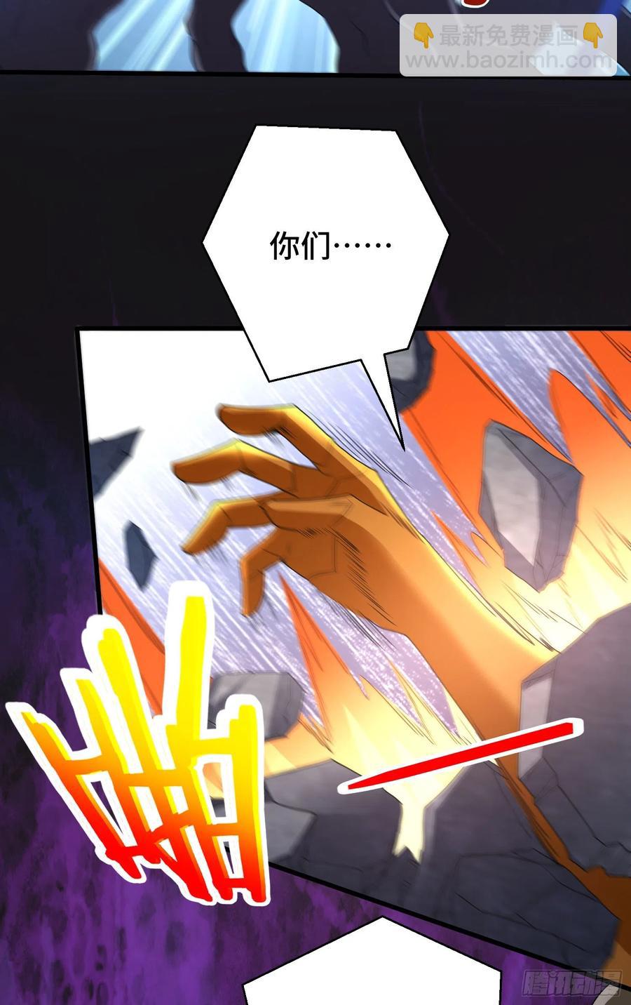 宠物铁蛋-第59话