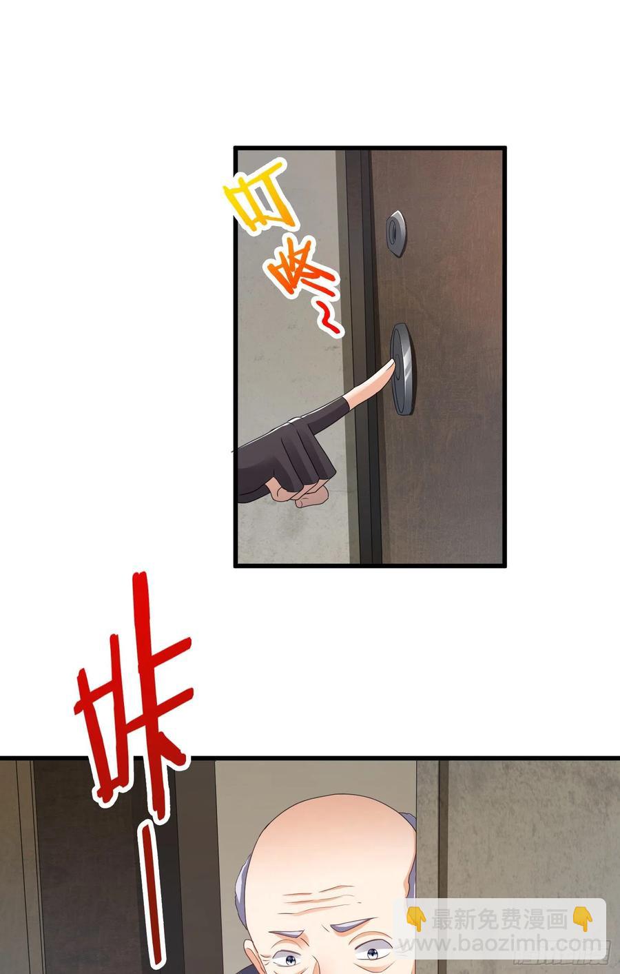 宠物铁蛋-第59话
